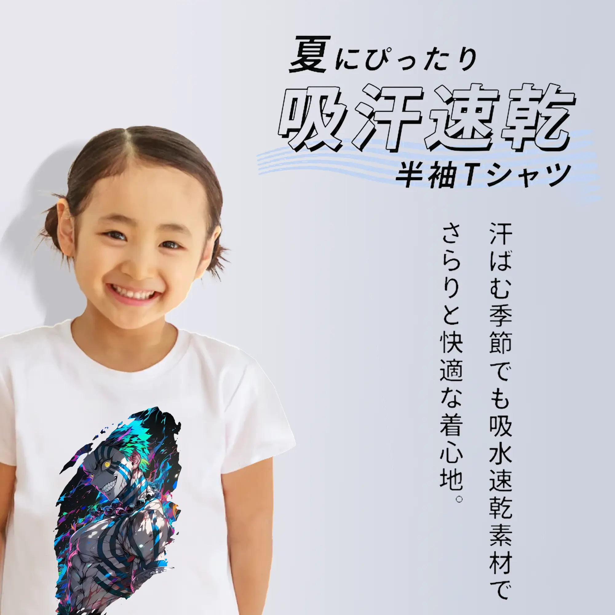 鬼滅の刃 グッズ,猗窩座