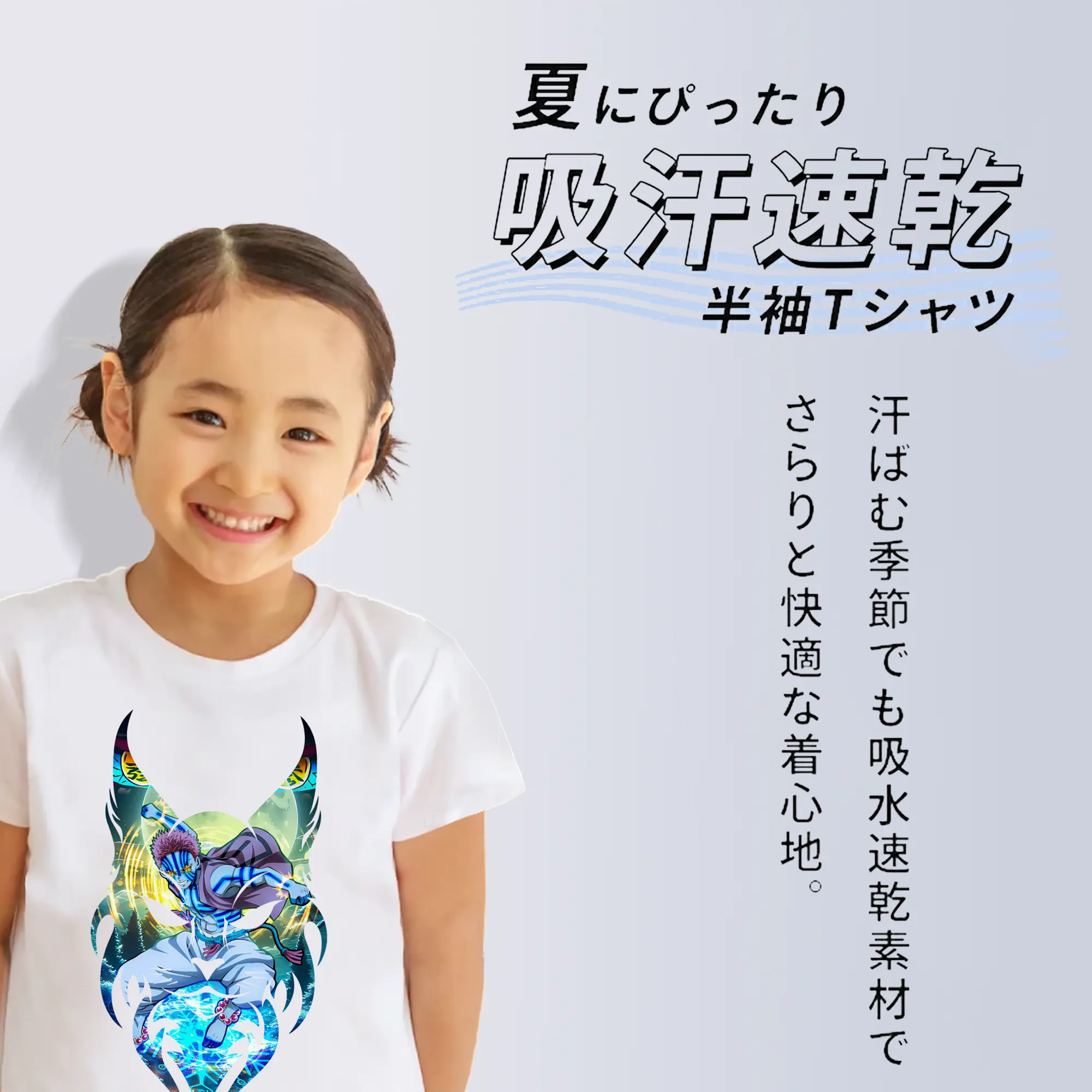 鬼滅の刃 グッズ,猗窩座