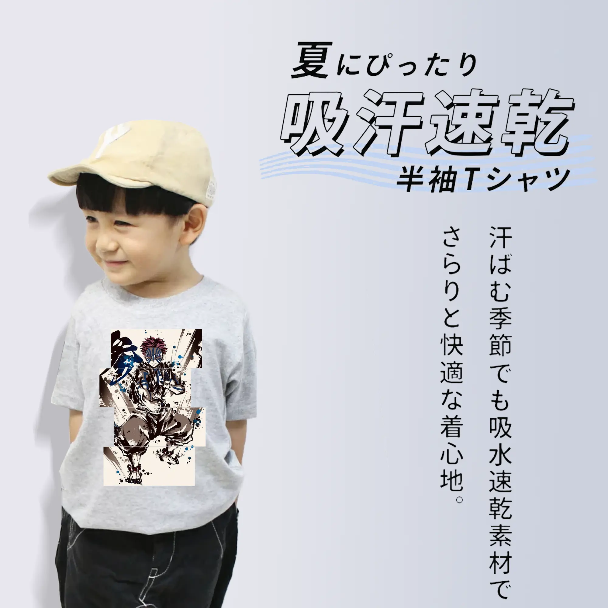 鬼滅の刃 グッズ,猗窩座