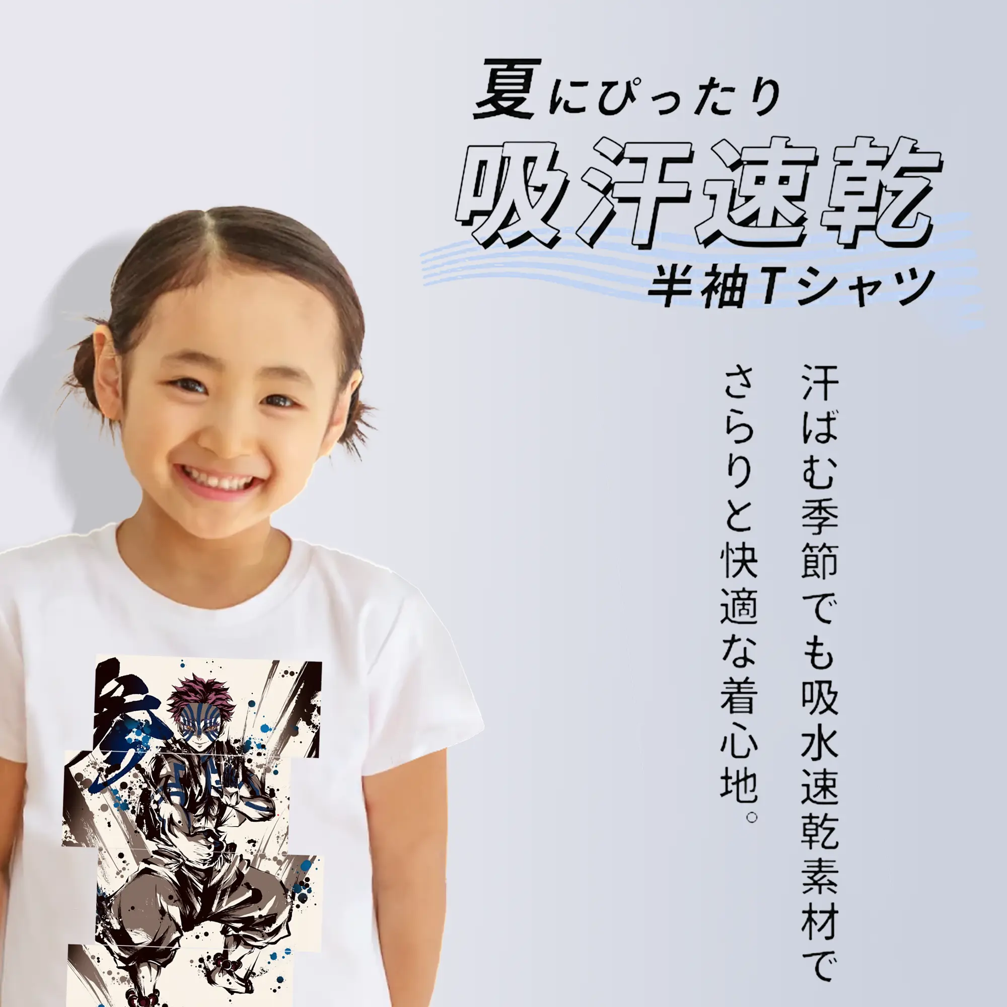 鬼滅の刃 グッズ,猗窩座