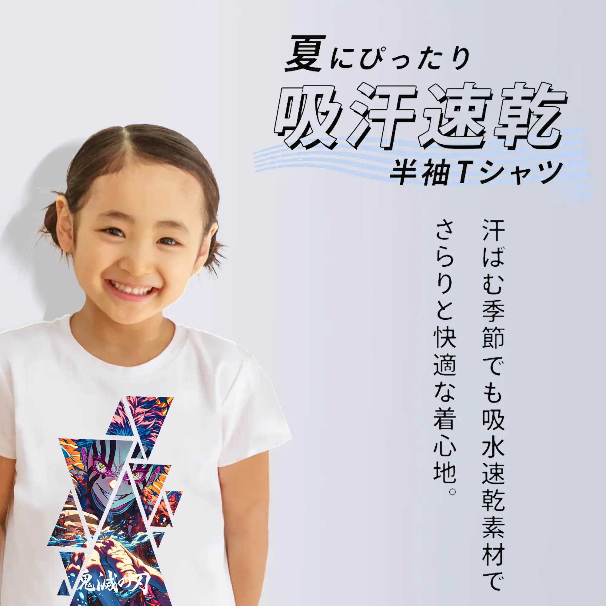 鬼滅の刃 グッズ,猗窩座