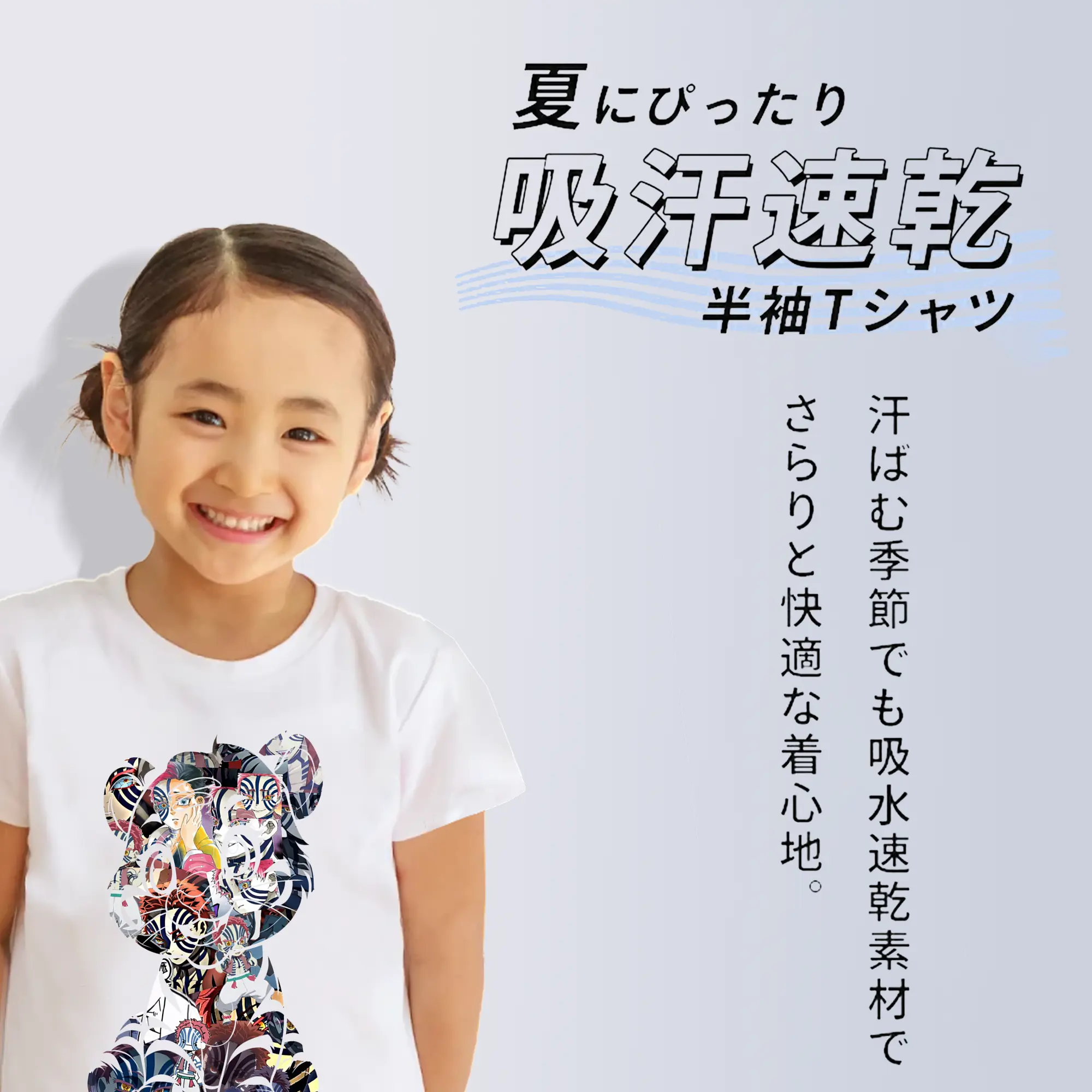 鬼滅の刃 グッズ,猗窩座