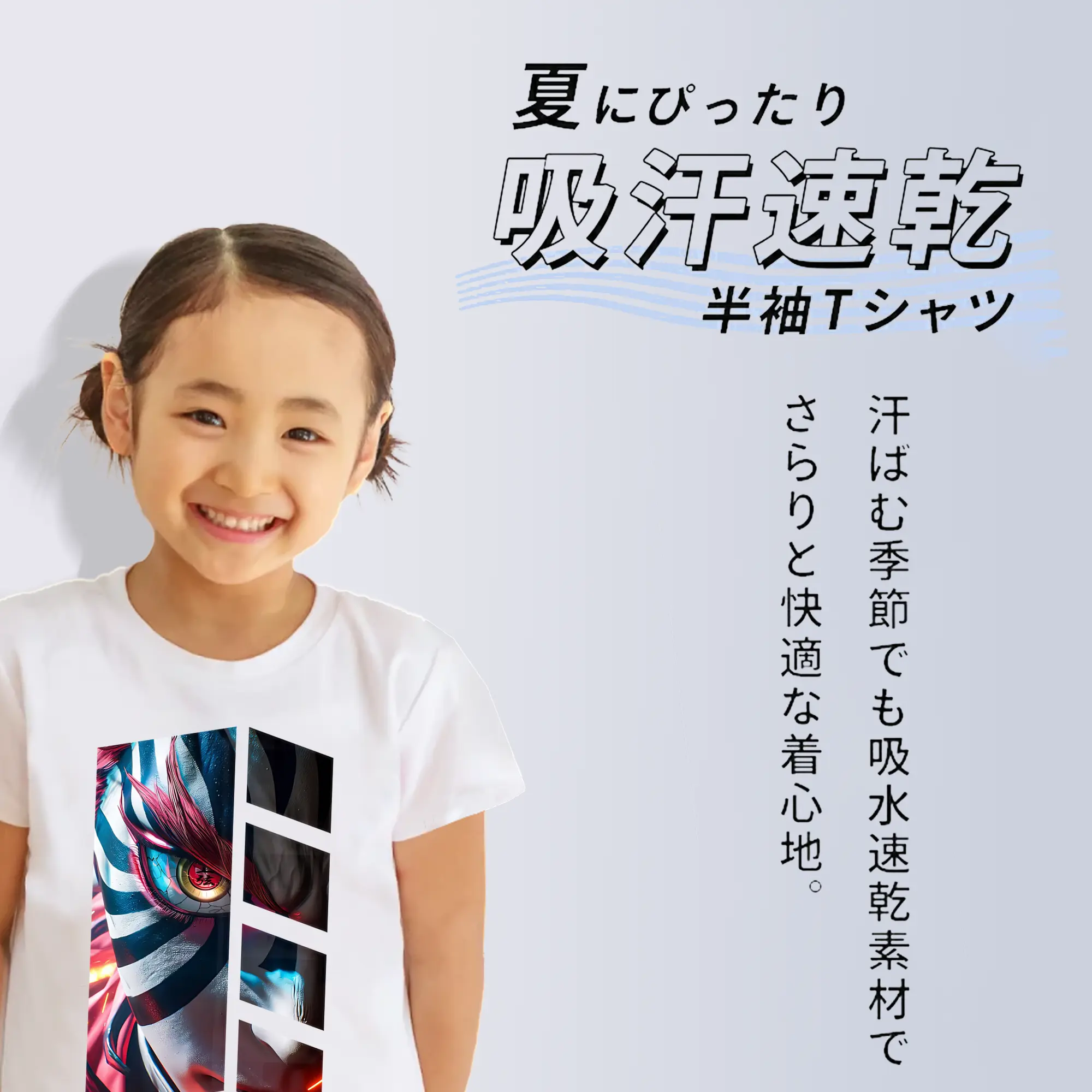 鬼滅の刃 グッズ,猗窩座