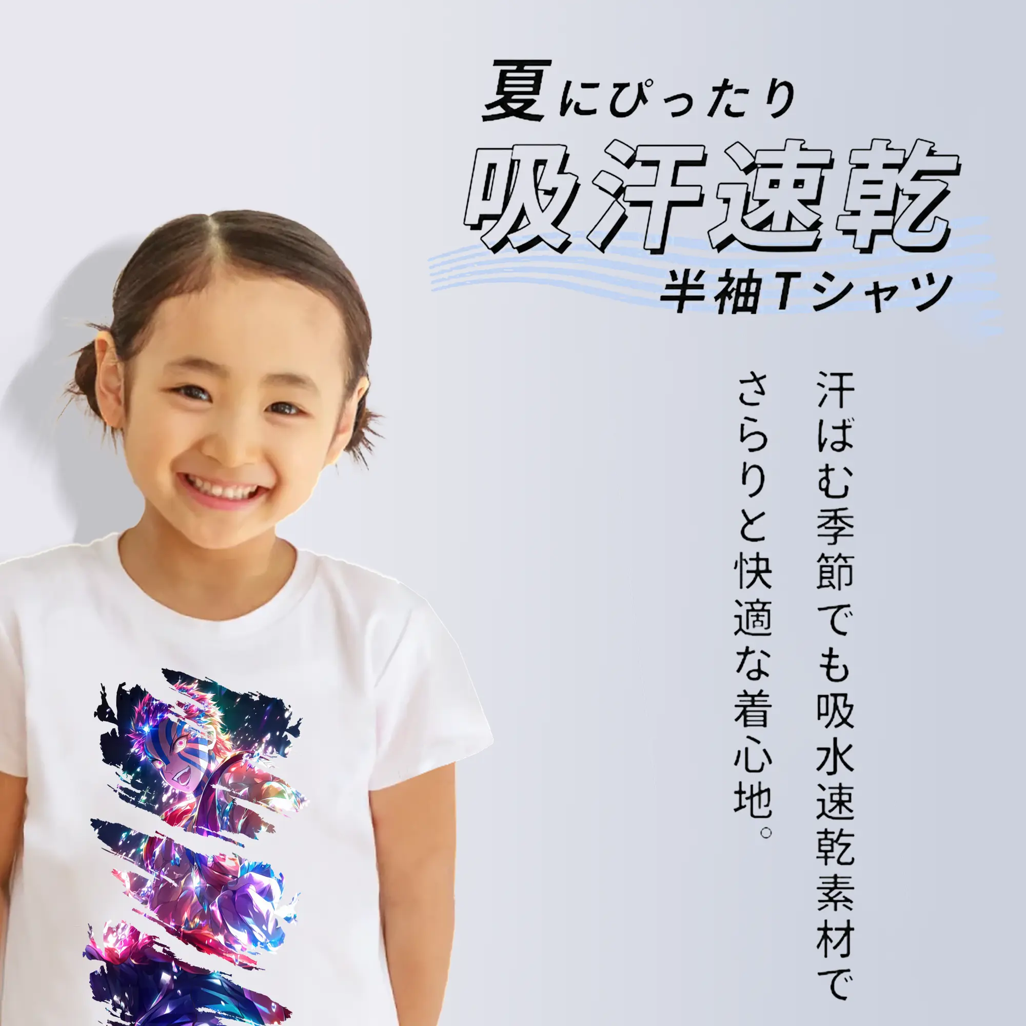 鬼滅の刃 グッズ,猗窩座