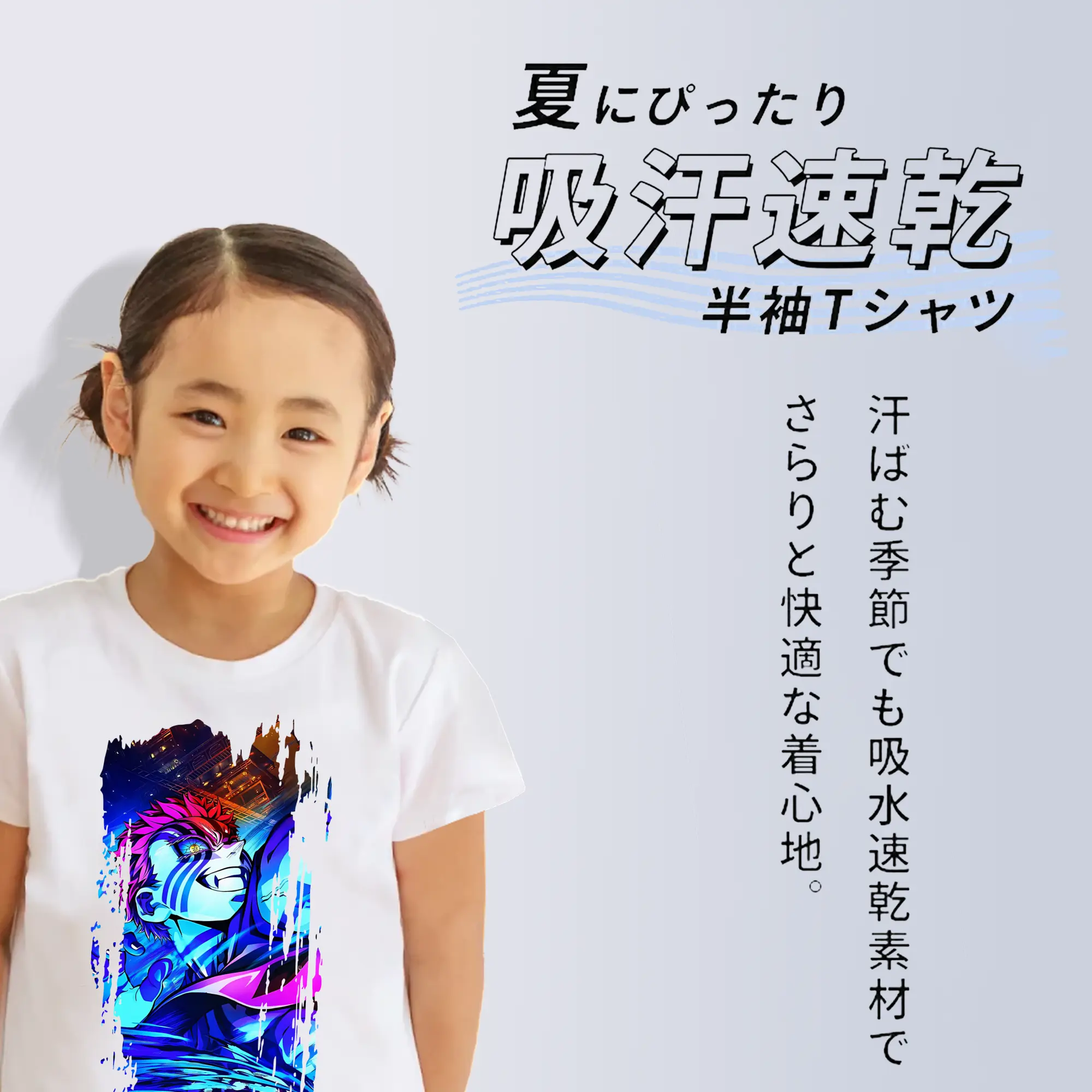 鬼滅の刃 グッズ,猗窩座