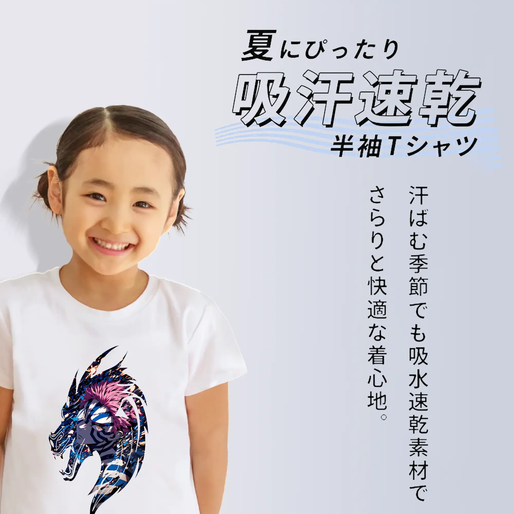 鬼滅の刃 グッズ,猗窩座