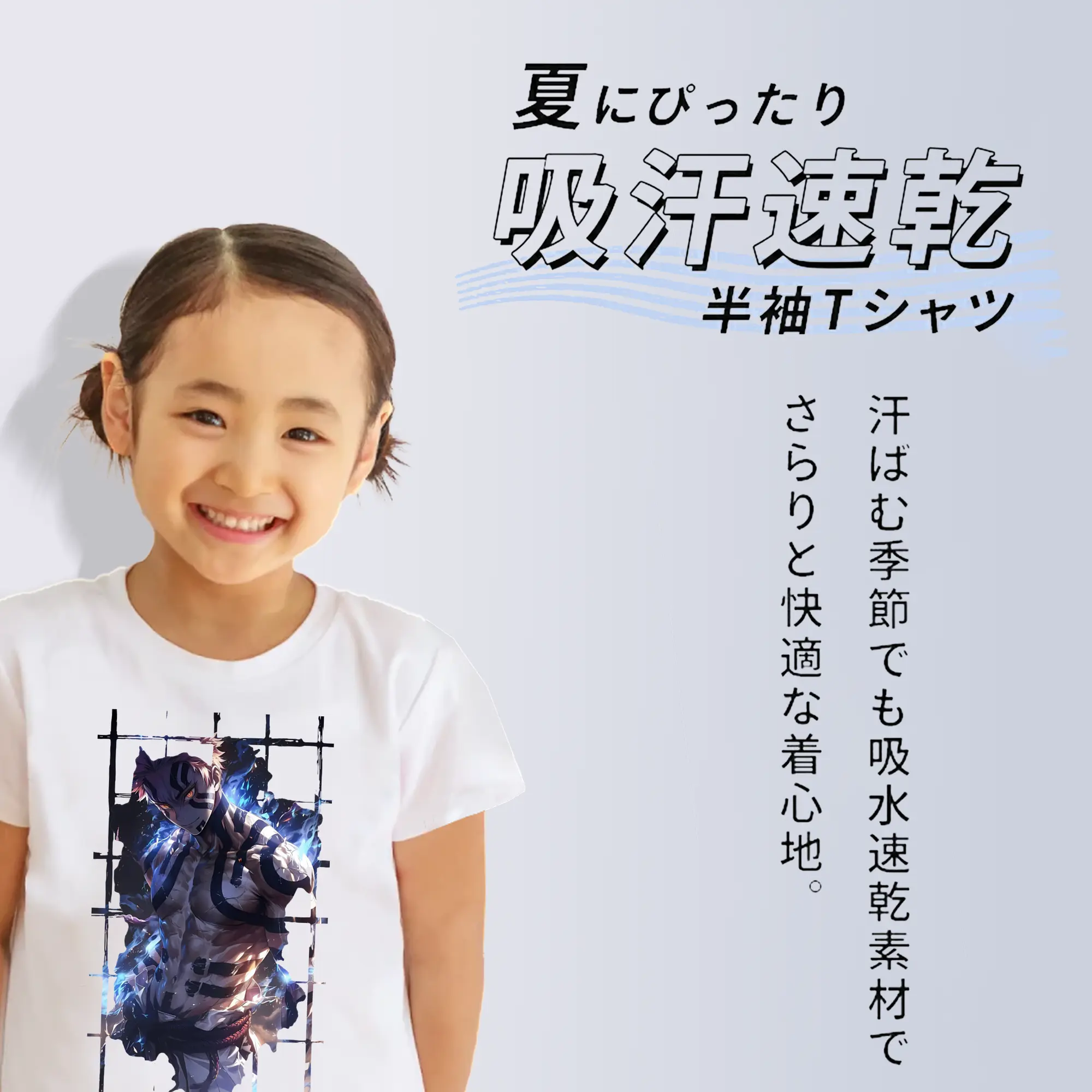 鬼滅の刃 グッズ,猗窩座