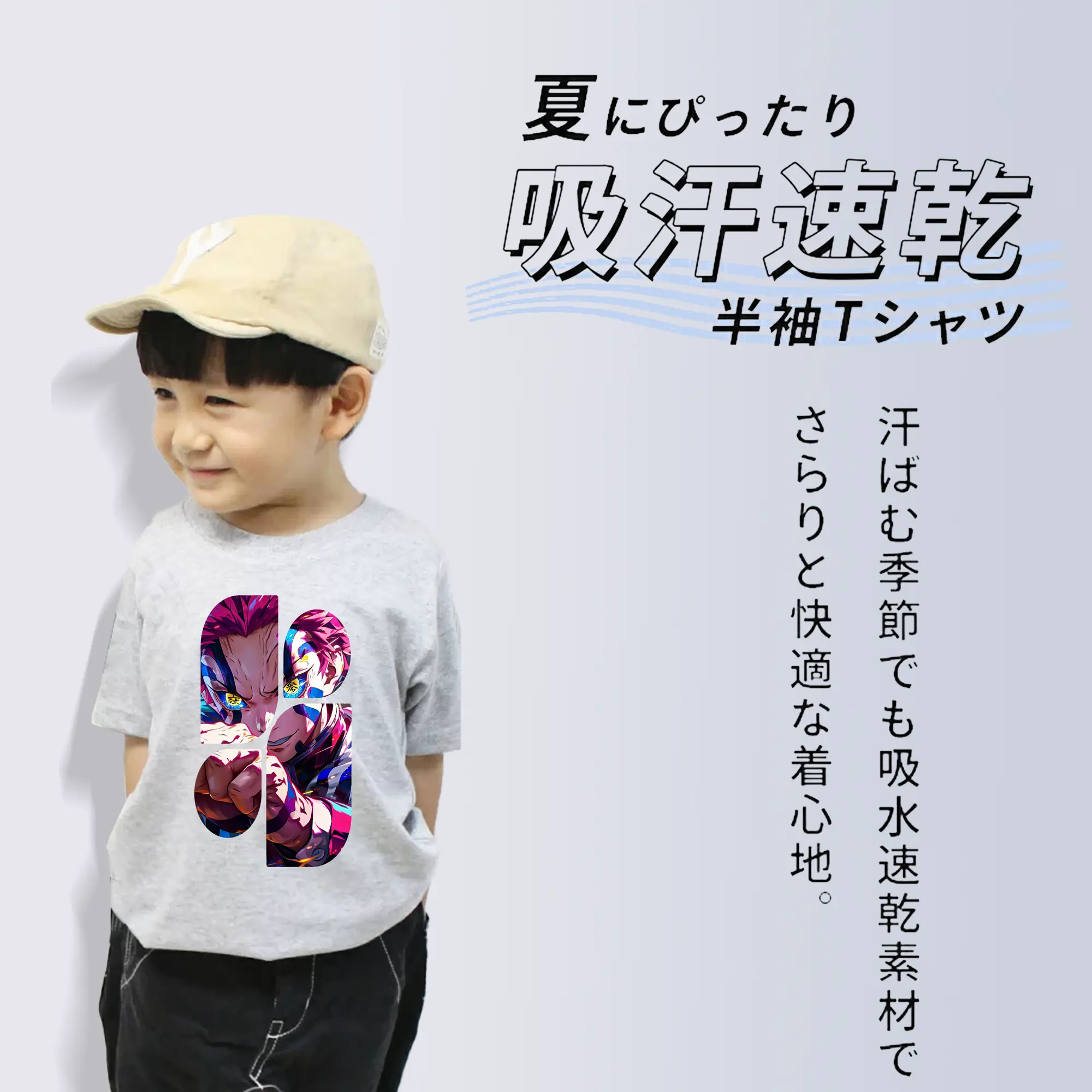 鬼滅の刃 グッズ,猗窩座