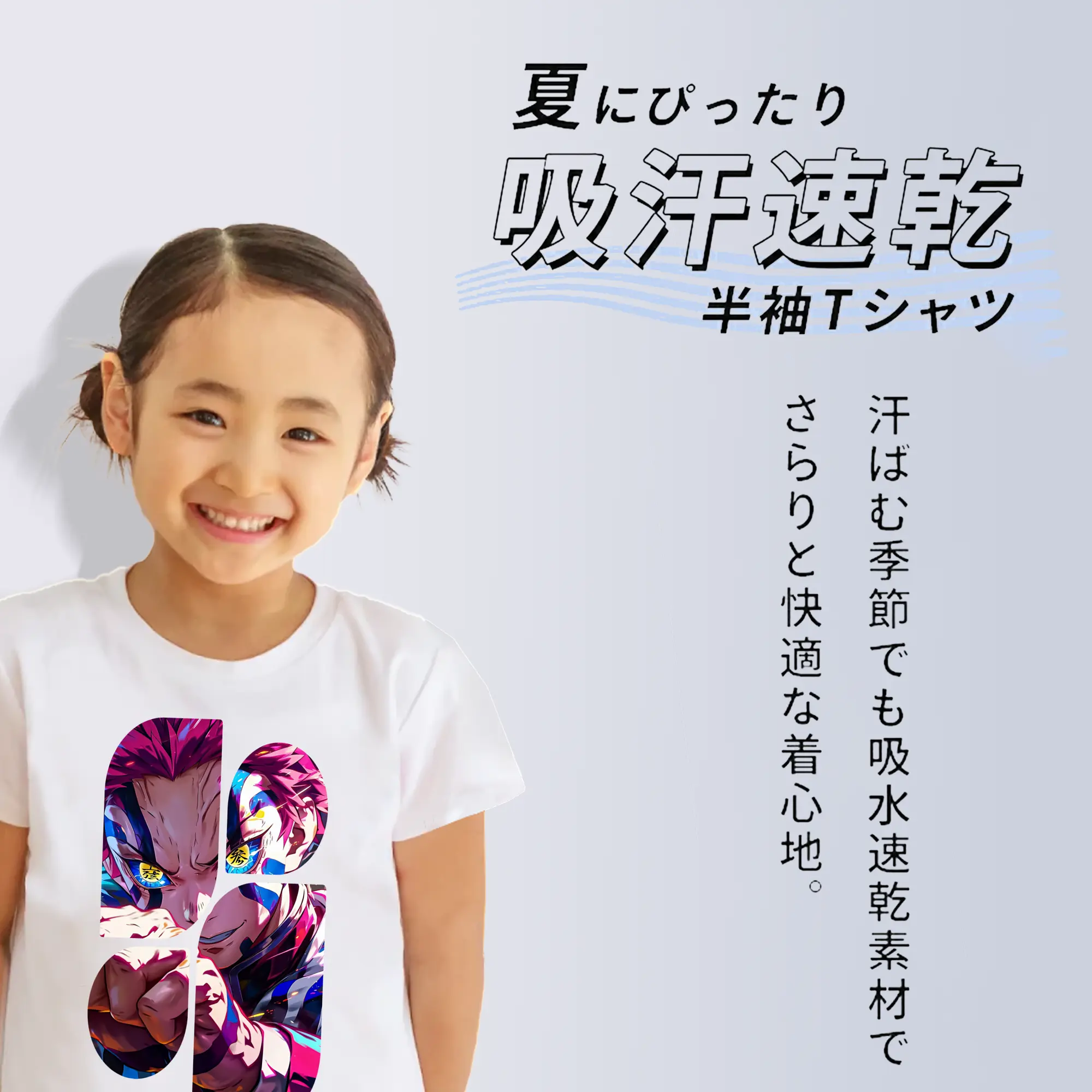 鬼滅の刃 グッズ,猗窩座