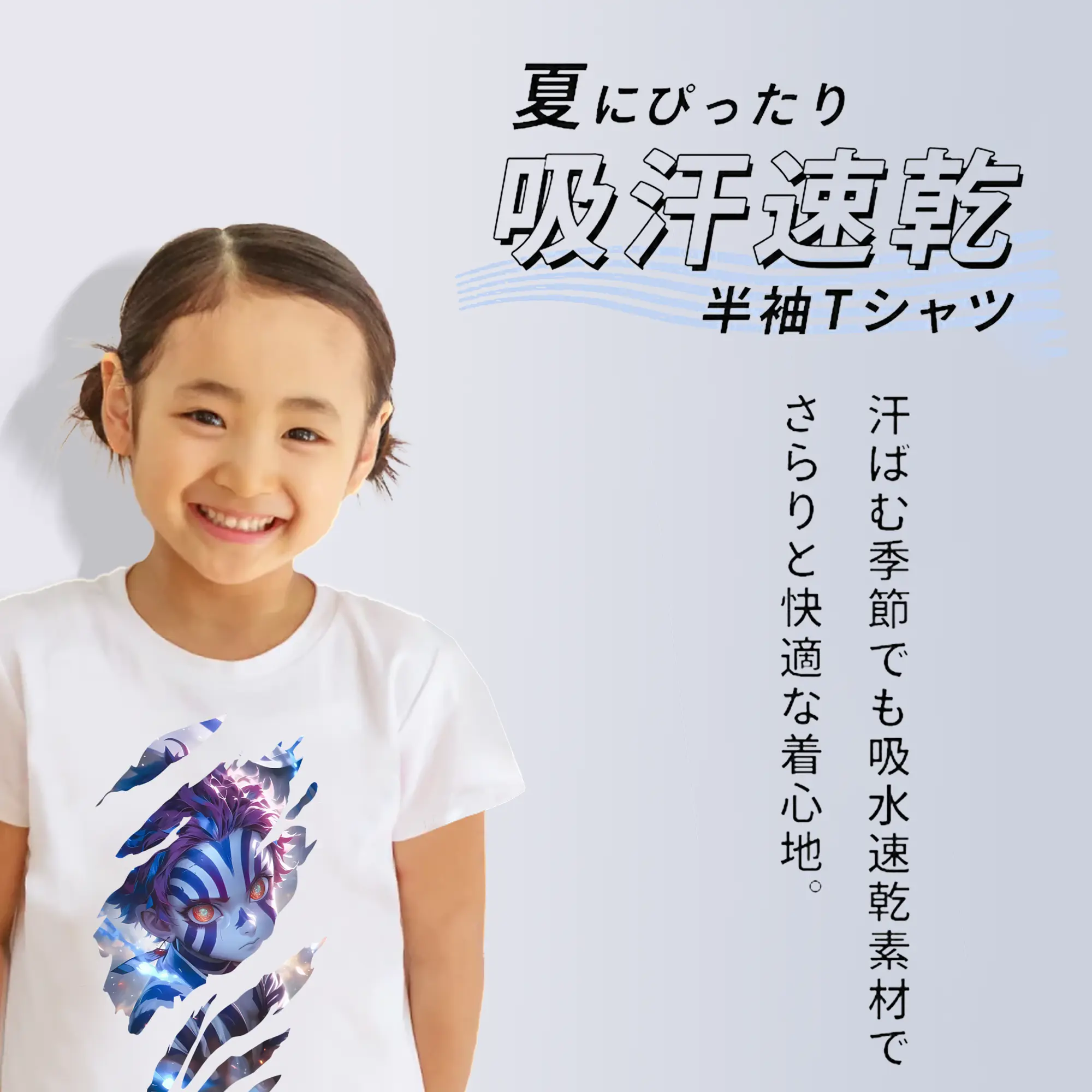 鬼滅の刃 グッズ,猗窩座