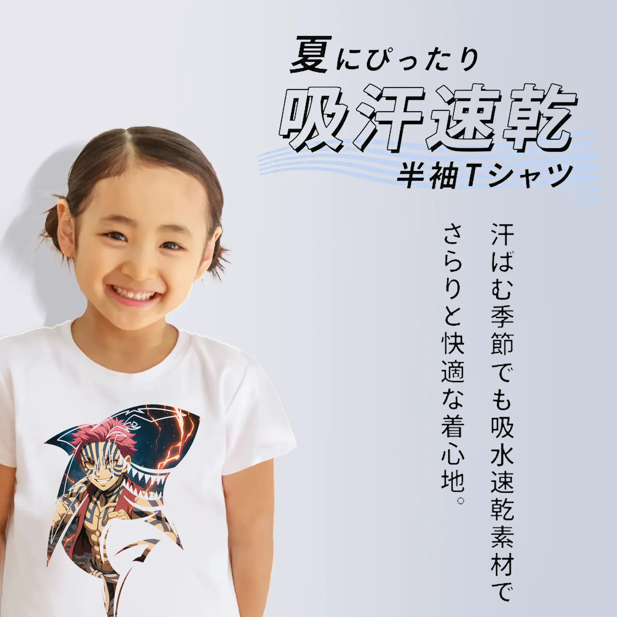 鬼滅の刃 グッズ,猗窩座