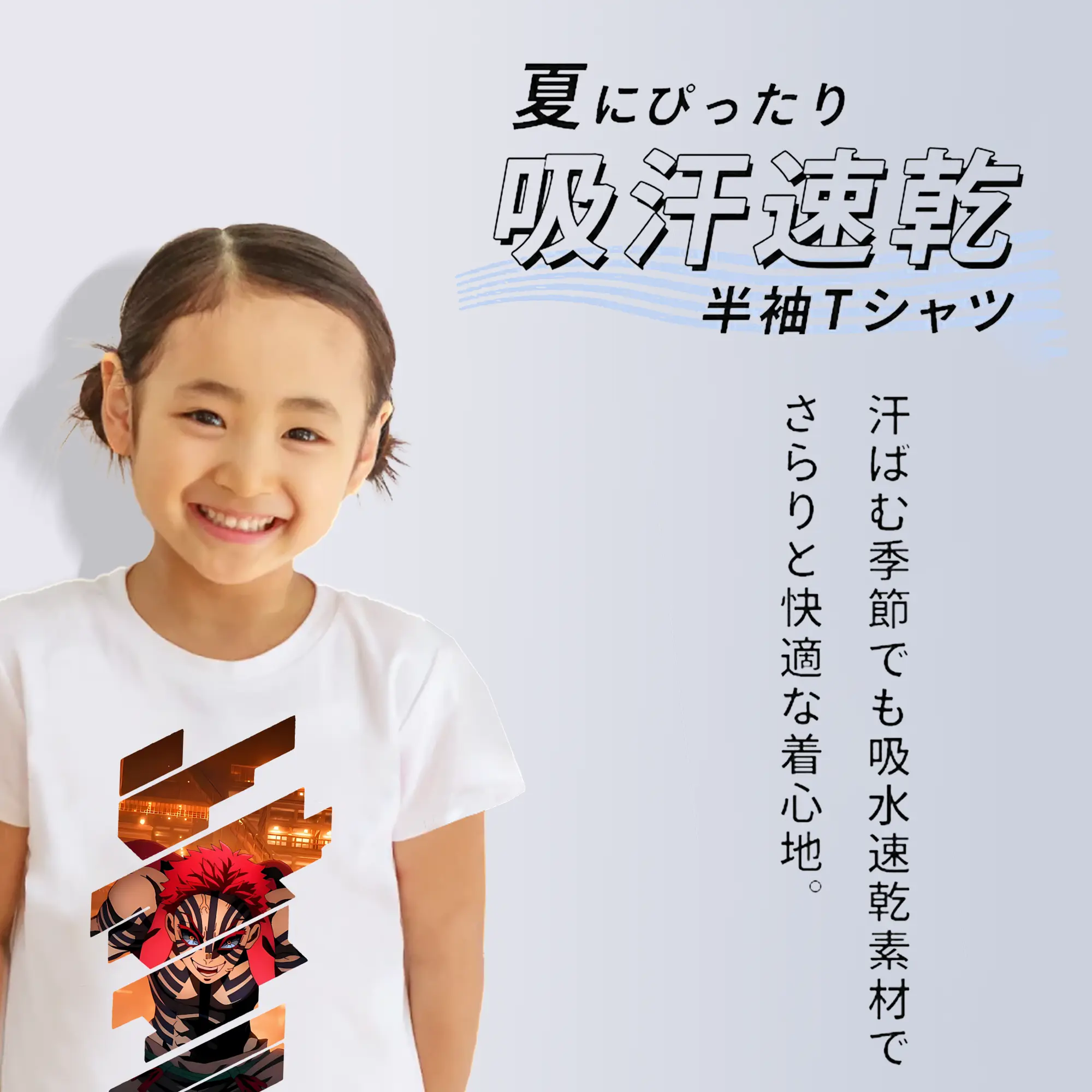 鬼滅の刃 グッズ,猗窩座