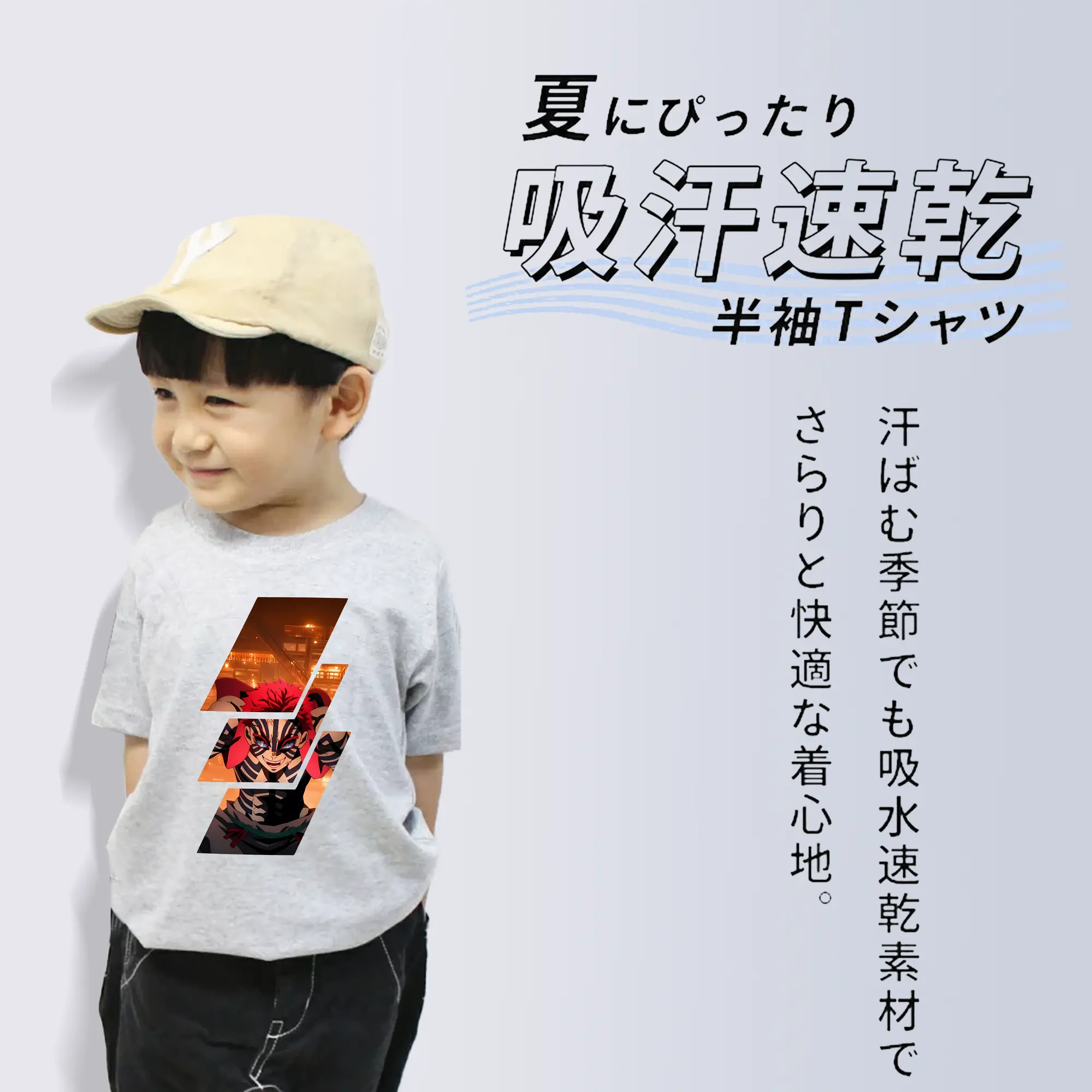 鬼滅の刃 グッズ,猗窩座