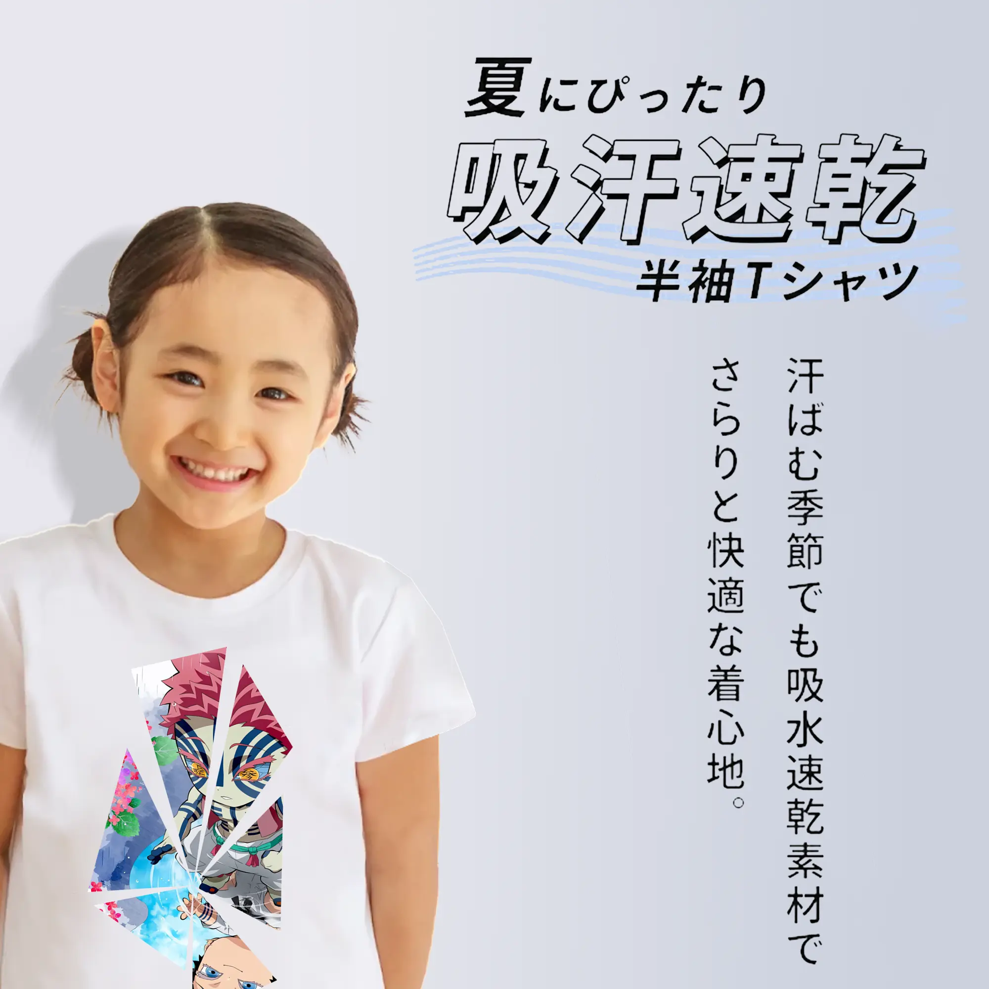 鬼滅の刃 グッズ,猗窩座