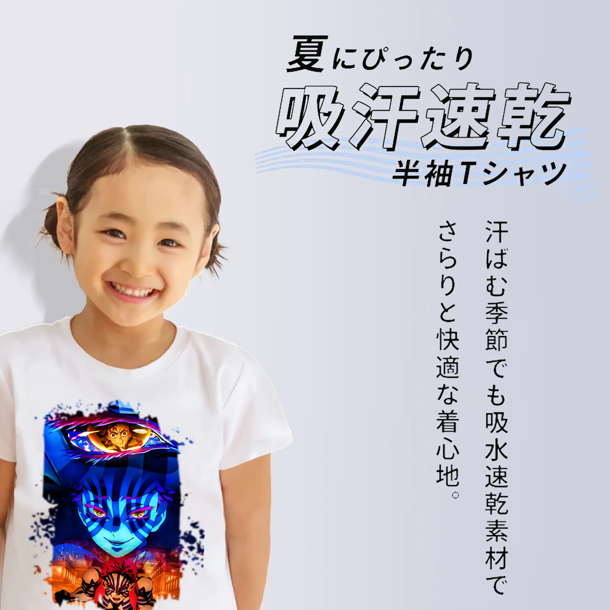 鬼滅の刃 グッズ,猗窩座