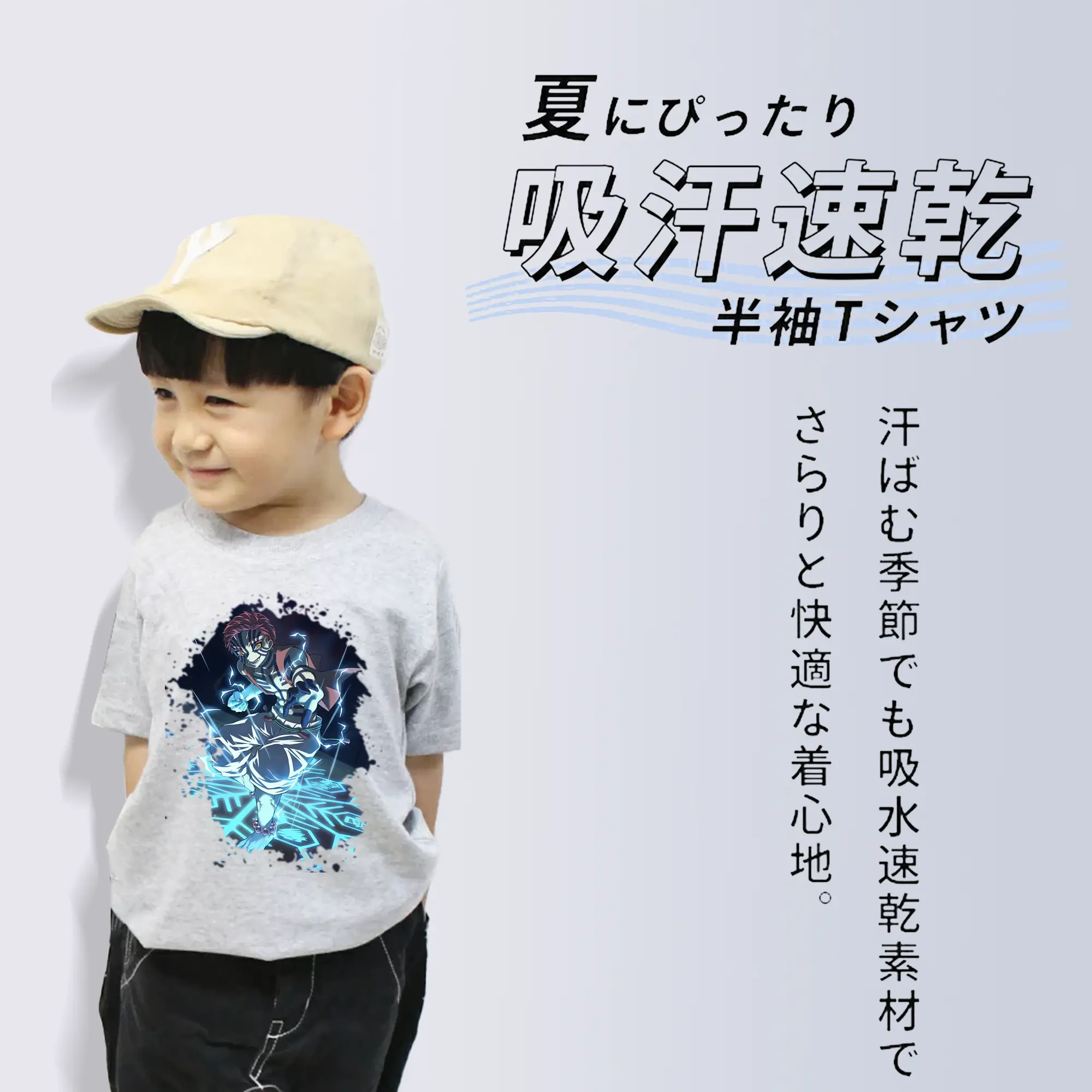 鬼滅の刃 グッズ,猗窩座