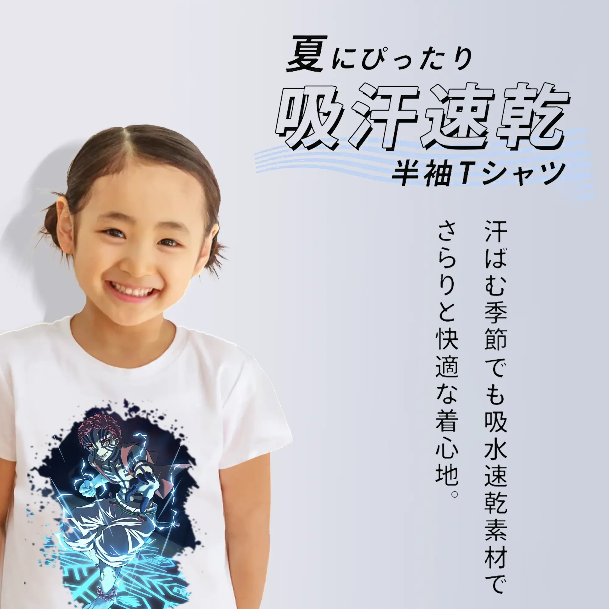 鬼滅の刃 グッズ,猗窩座