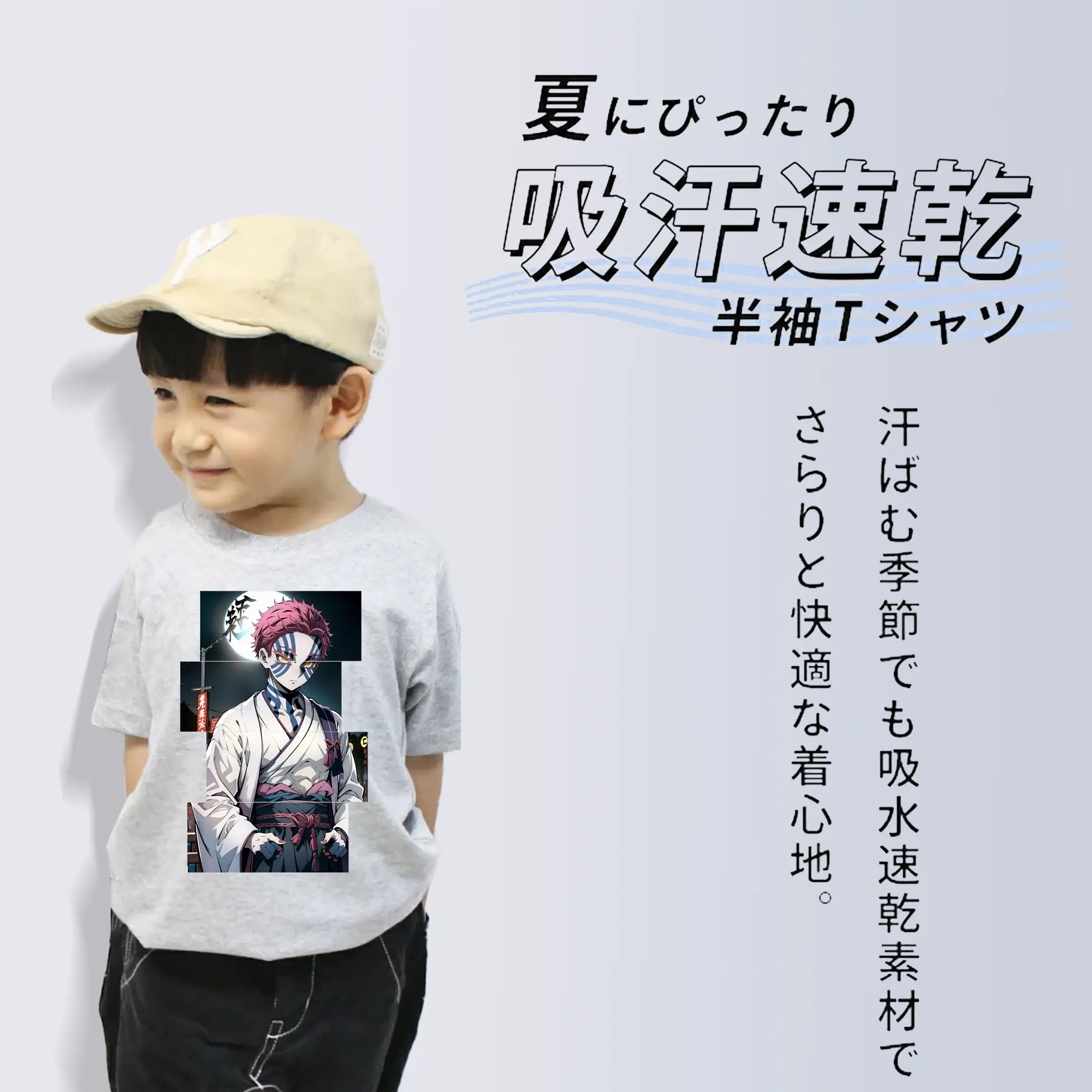 鬼滅の刃 グッズ,猗窩座