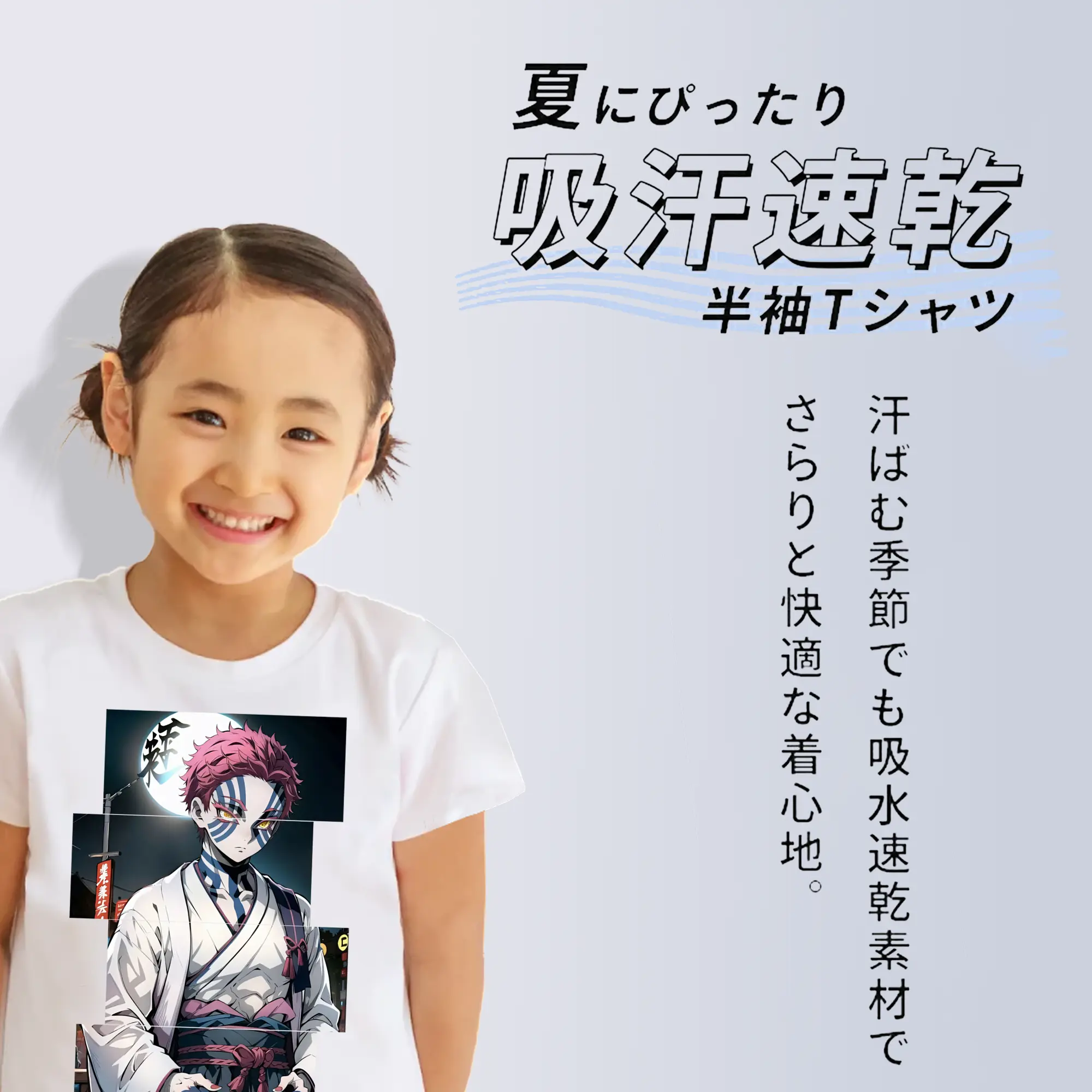 鬼滅の刃 グッズ,猗窩座