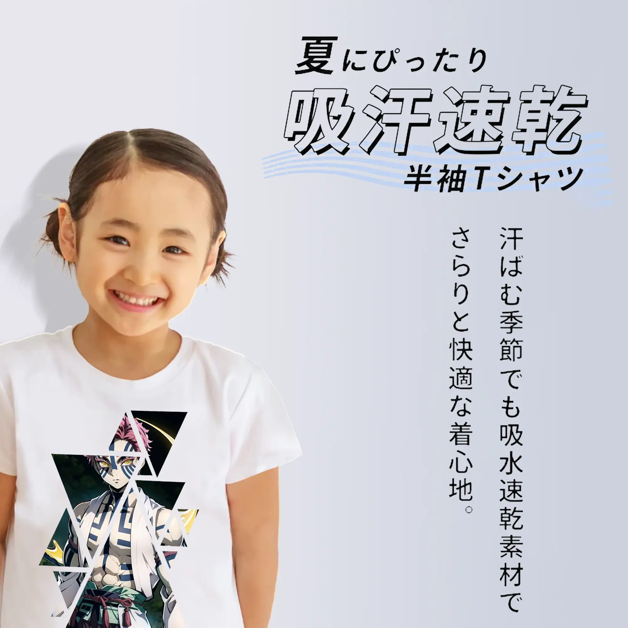 鬼滅の刃 グッズ,猗窩座