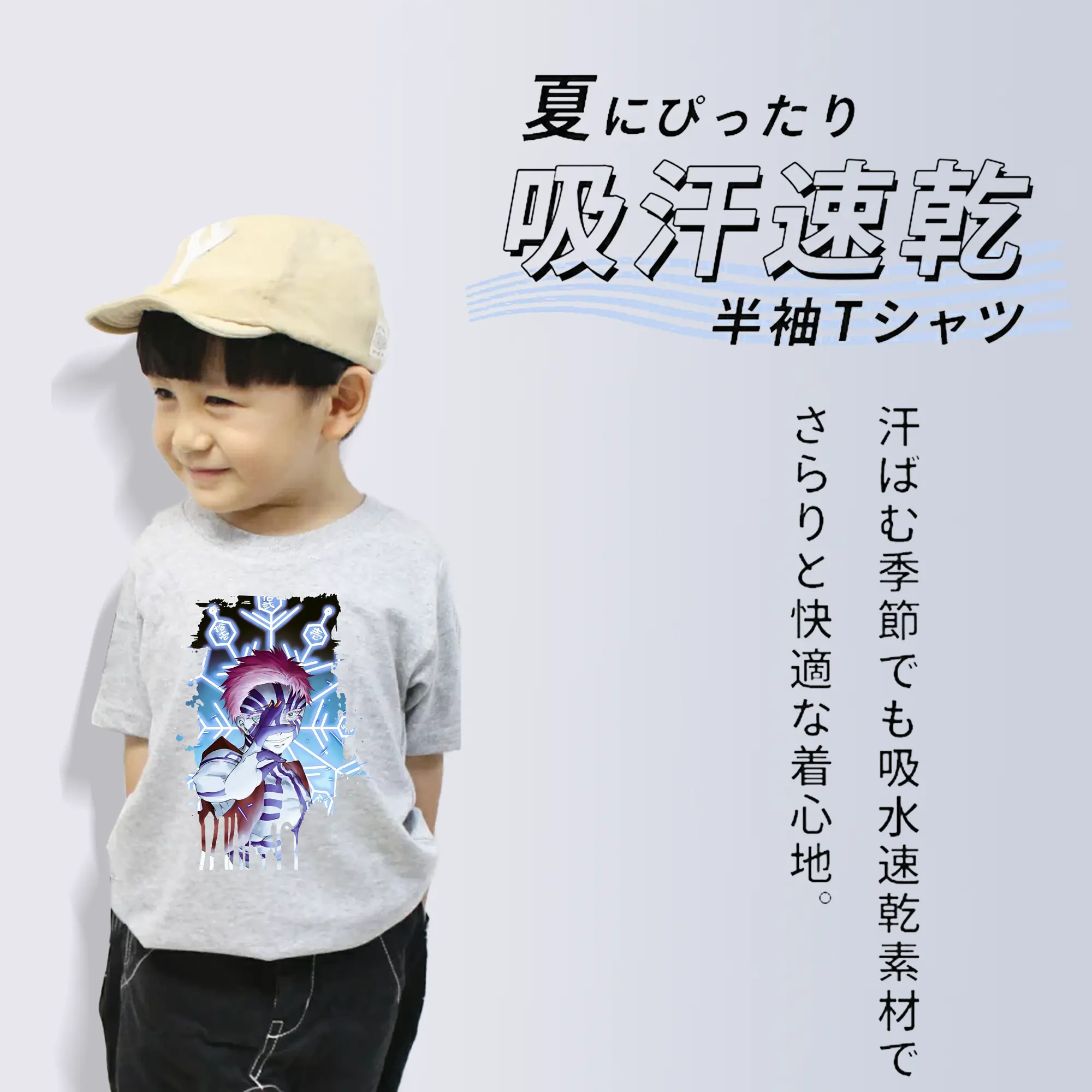 鬼滅の刃 グッズ,猗窩座