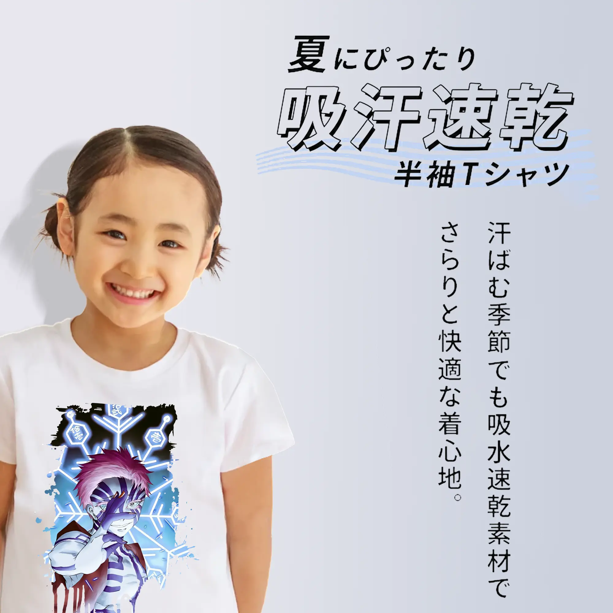 鬼滅の刃 グッズ,猗窩座