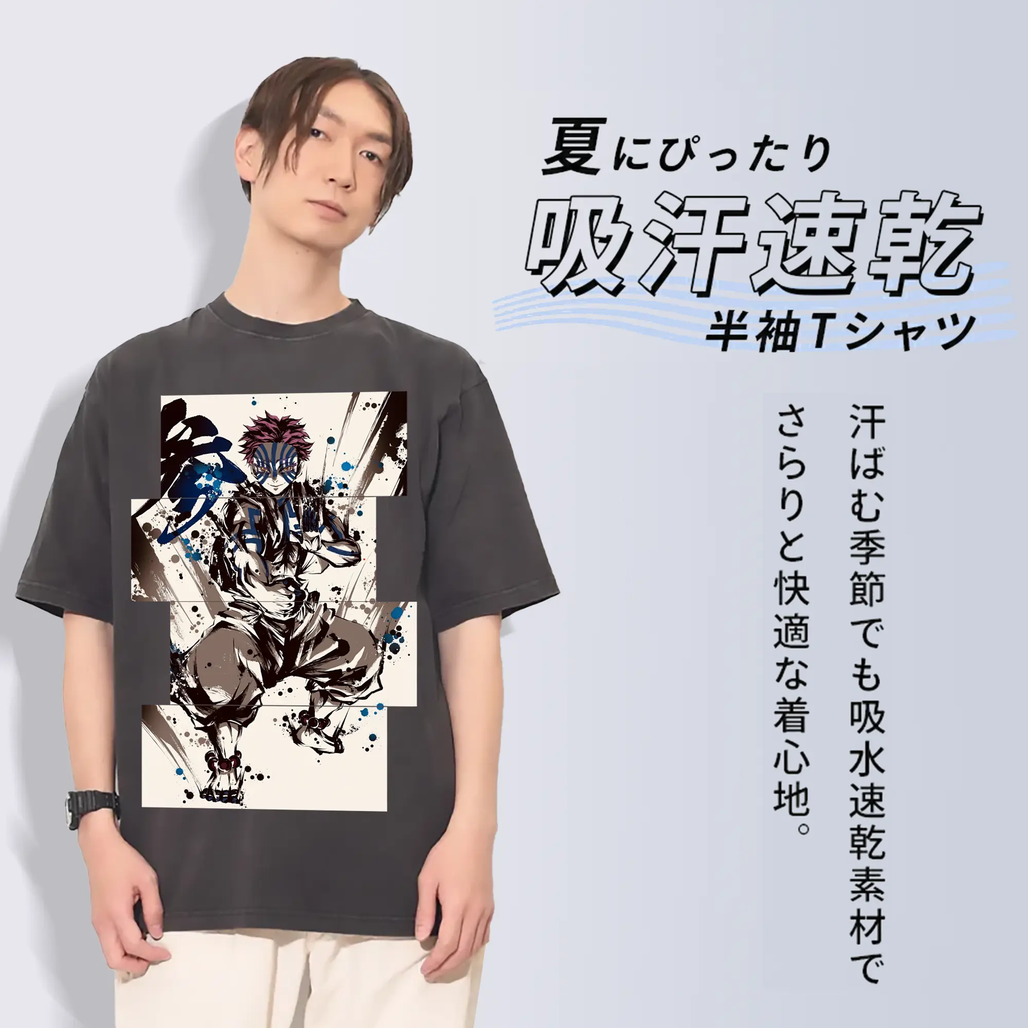 鬼滅の刃 グッズ,猗窩座