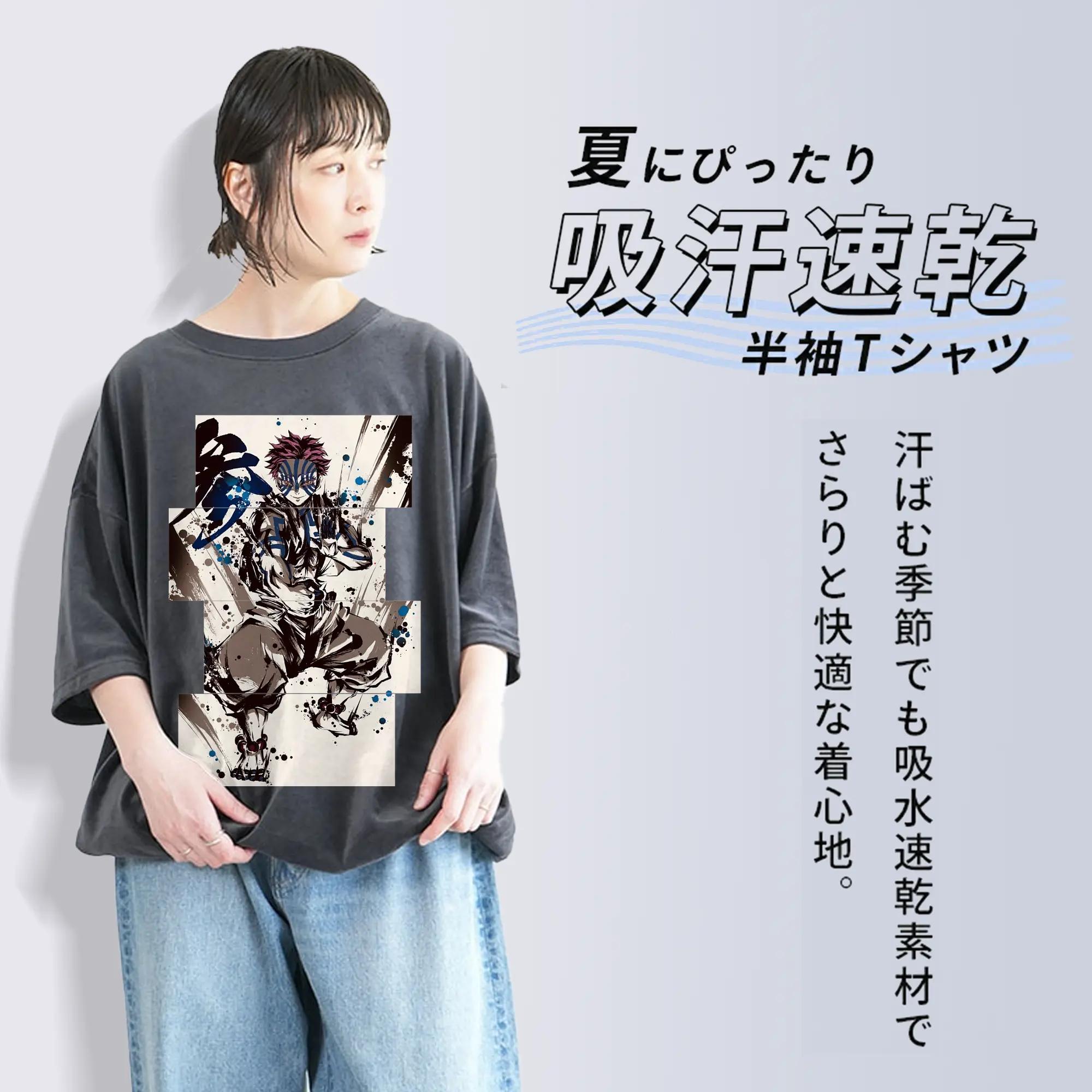 鬼滅の刃 グッズ,猗窩座