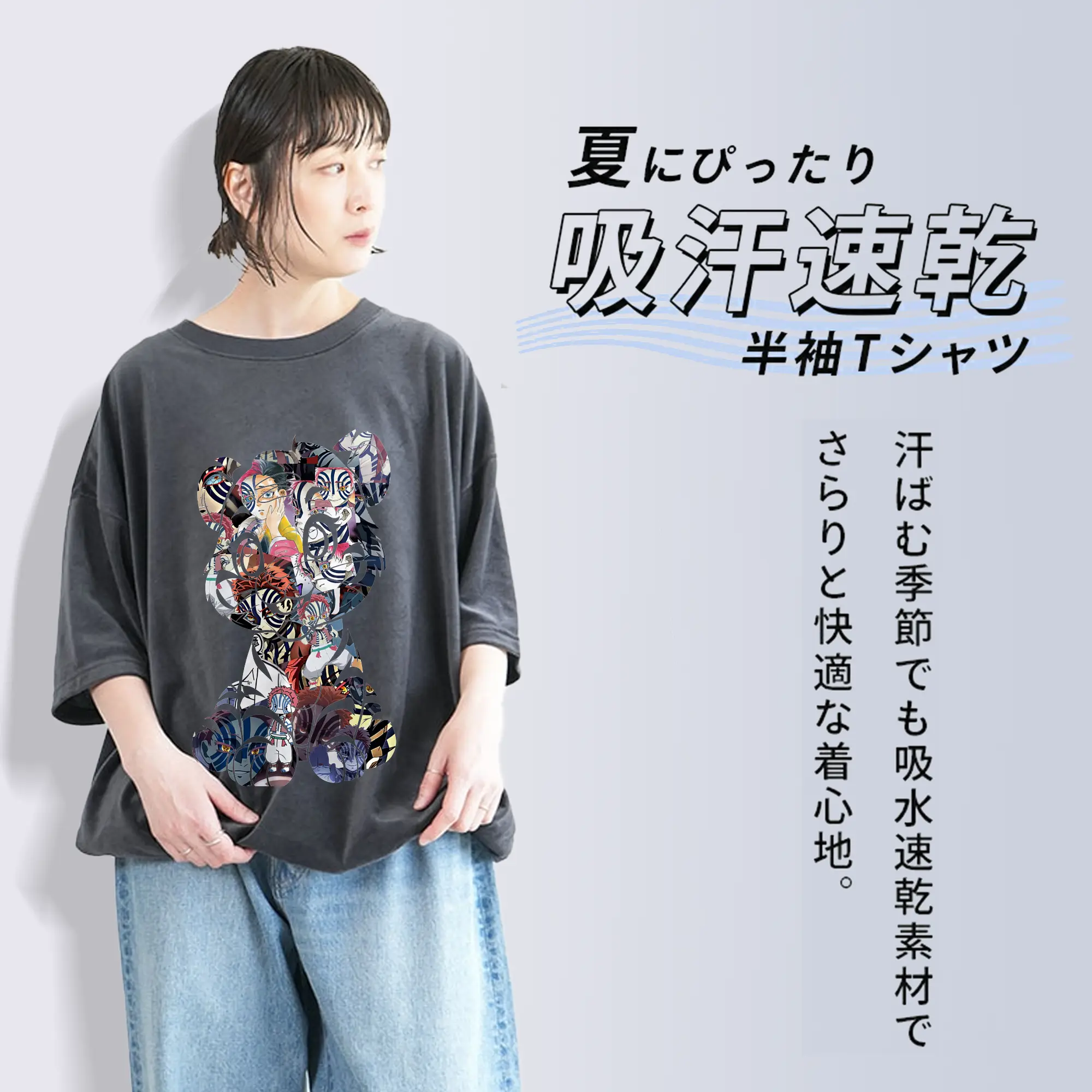 鬼滅の刃 グッズ,猗窩座