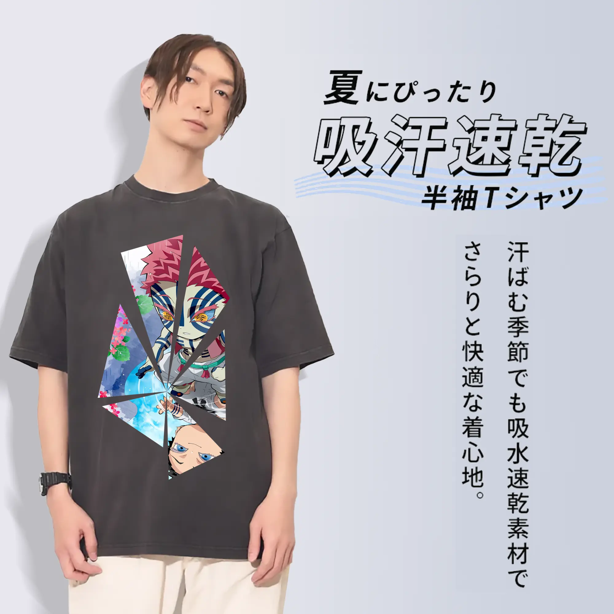 鬼滅の刃 グッズ,猗窩座