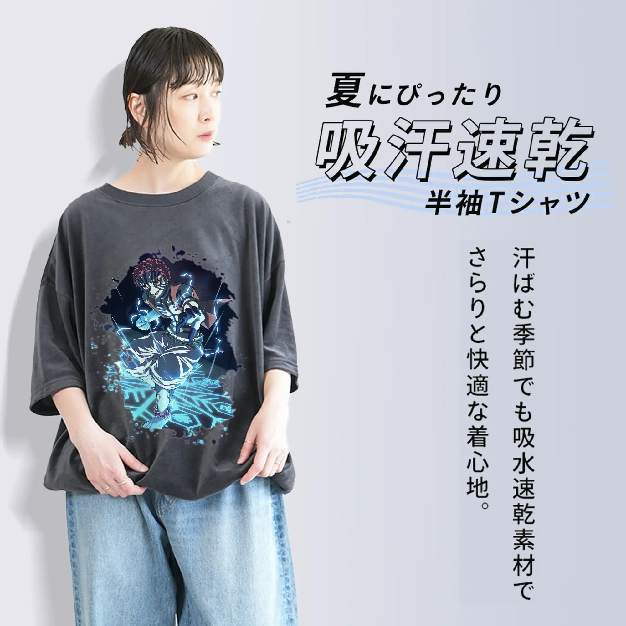 鬼滅の刃 グッズ,猗窩座