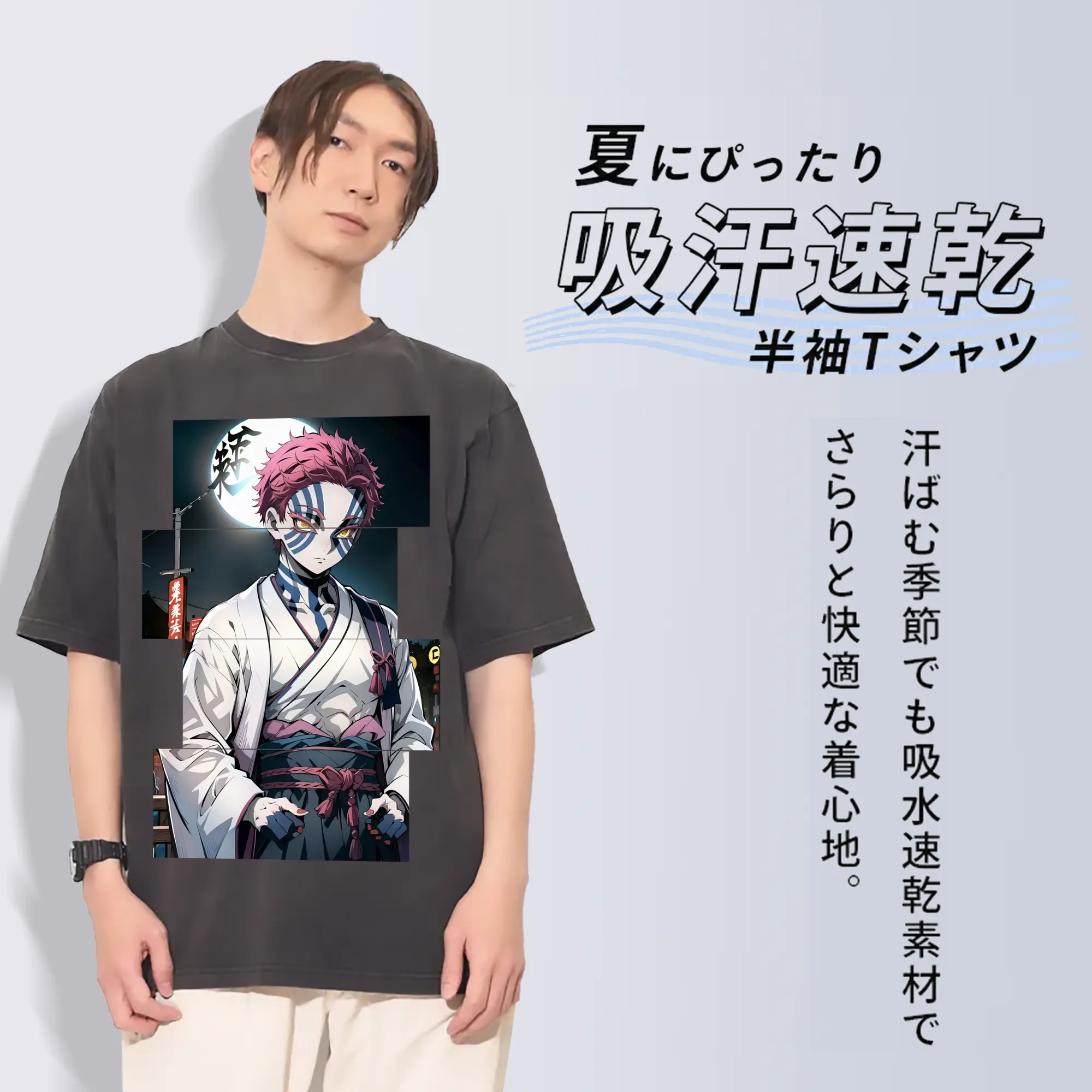 鬼滅の刃 グッズ,猗窩座