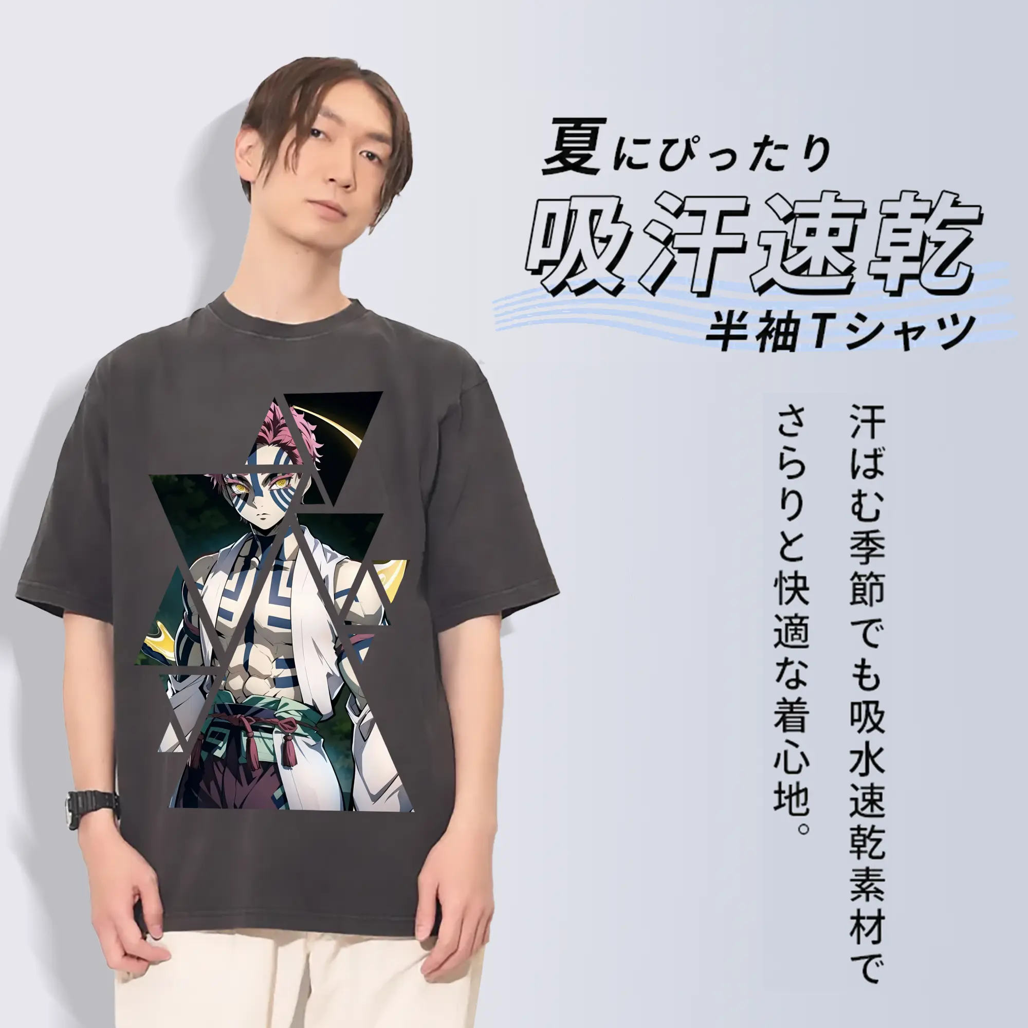 鬼滅の刃 グッズ,猗窩座