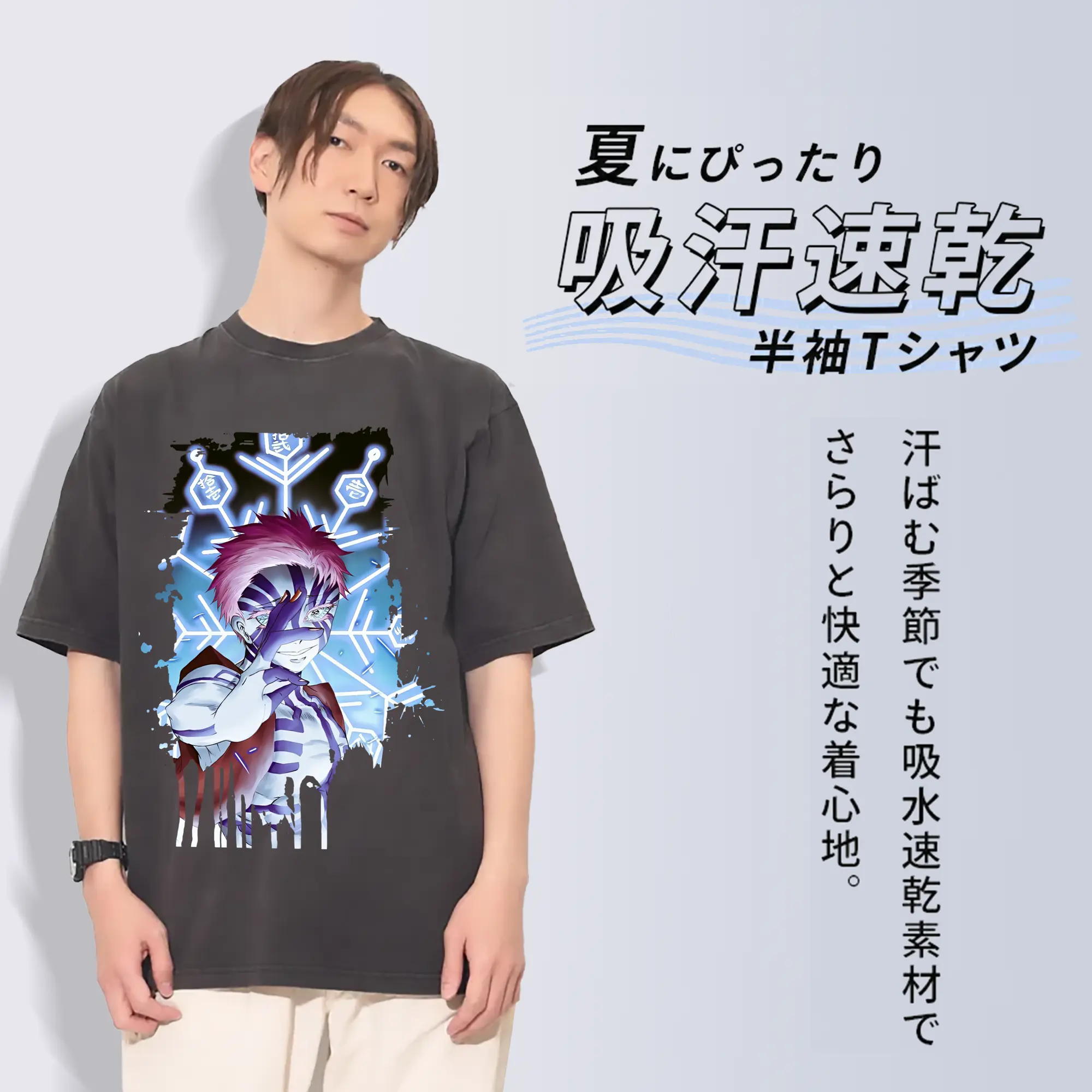 鬼滅の刃 グッズ,猗窩座