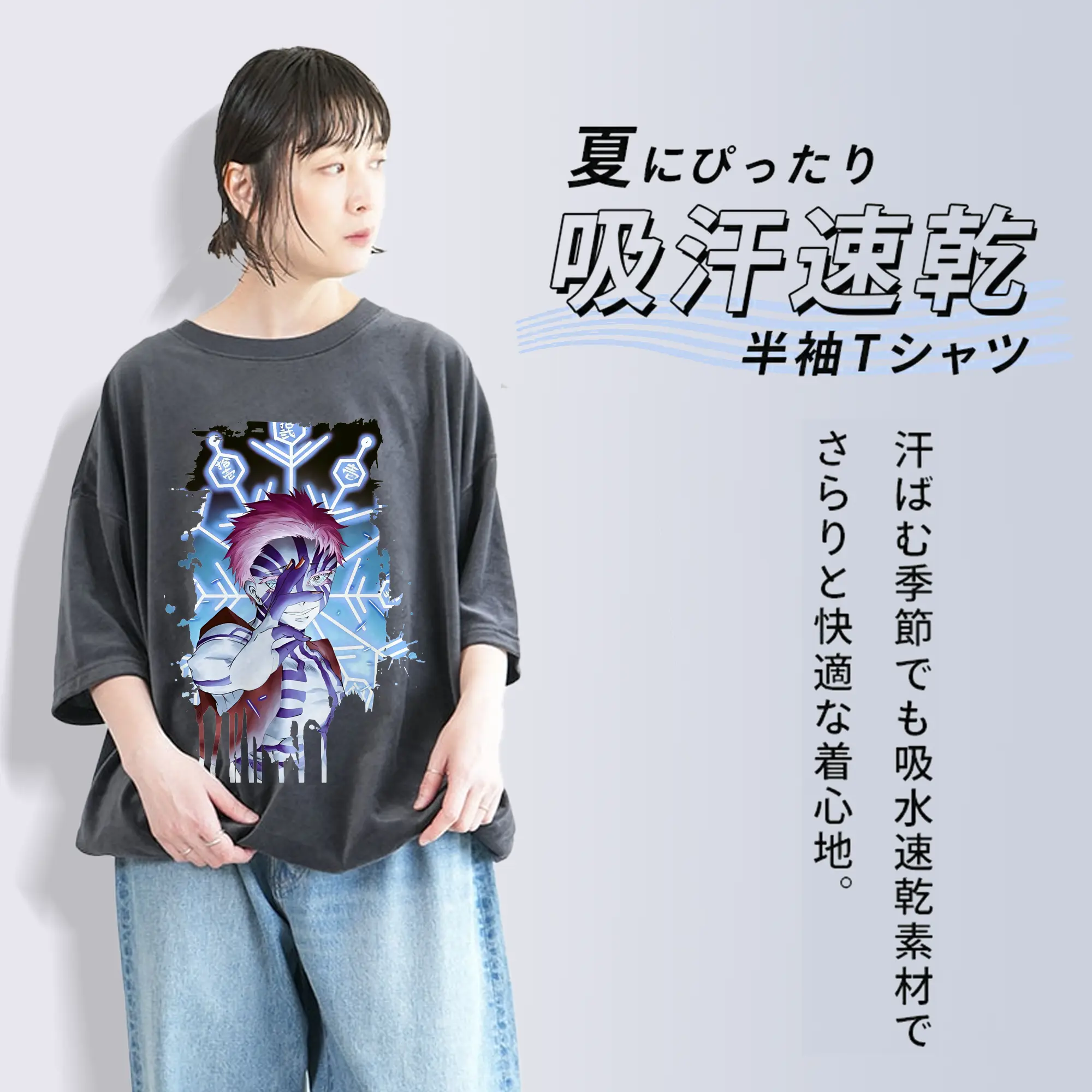 鬼滅の刃 グッズ,猗窩座