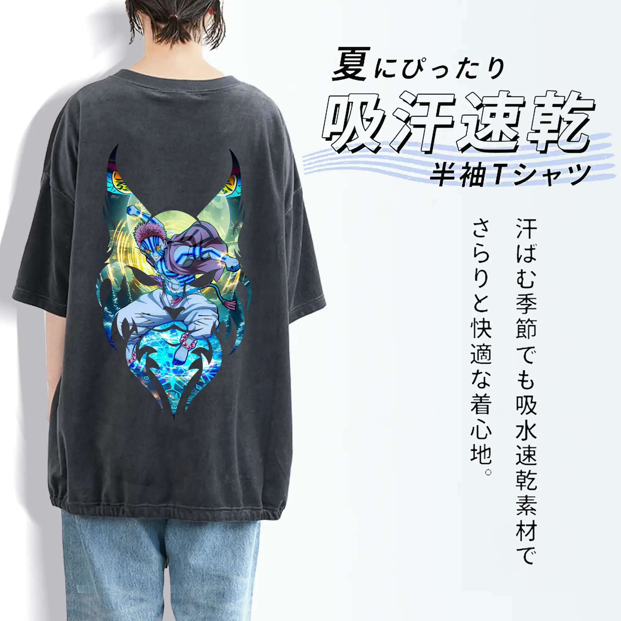 鬼滅の刃 グッズ,猗窩座