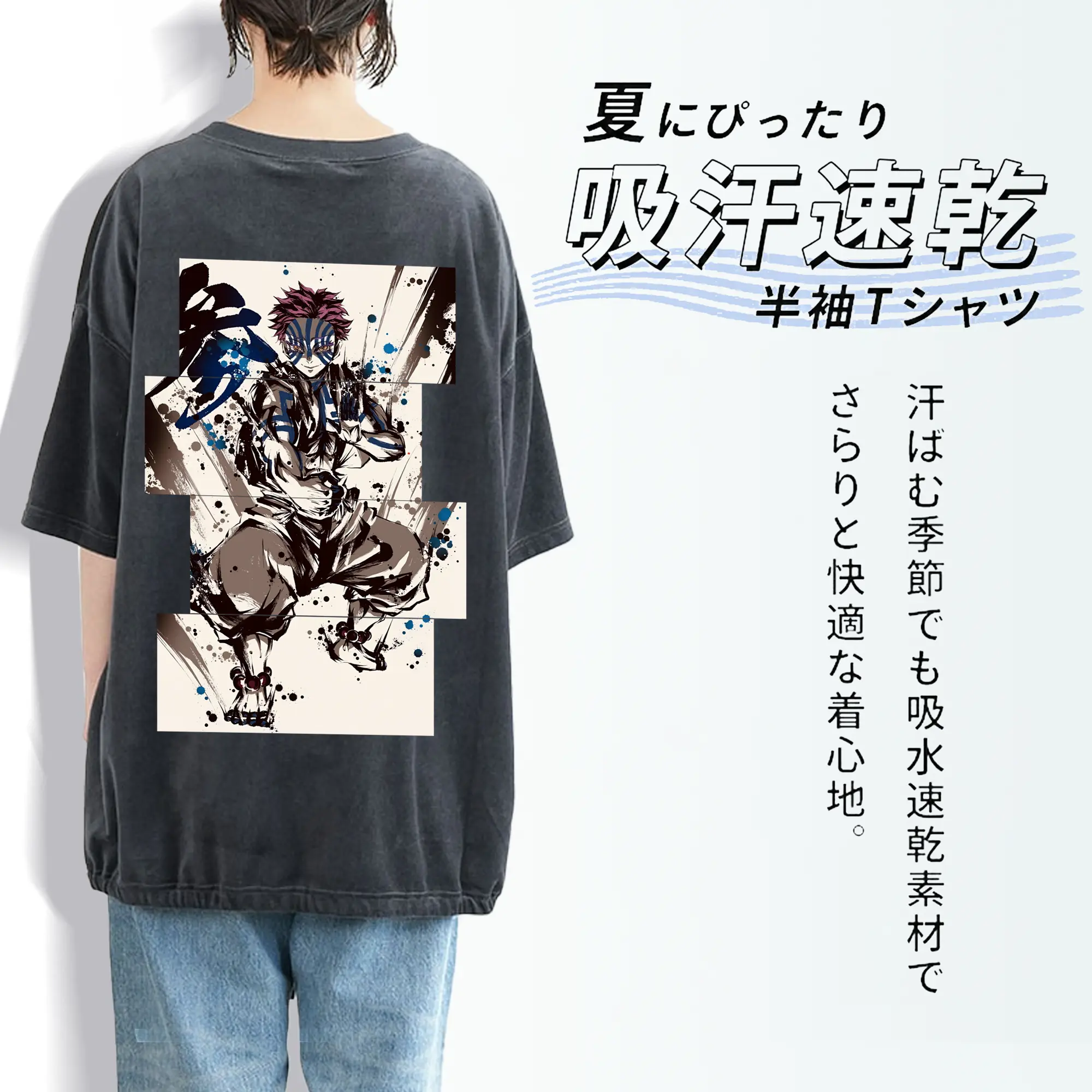 鬼滅の刃 グッズ,猗窩座