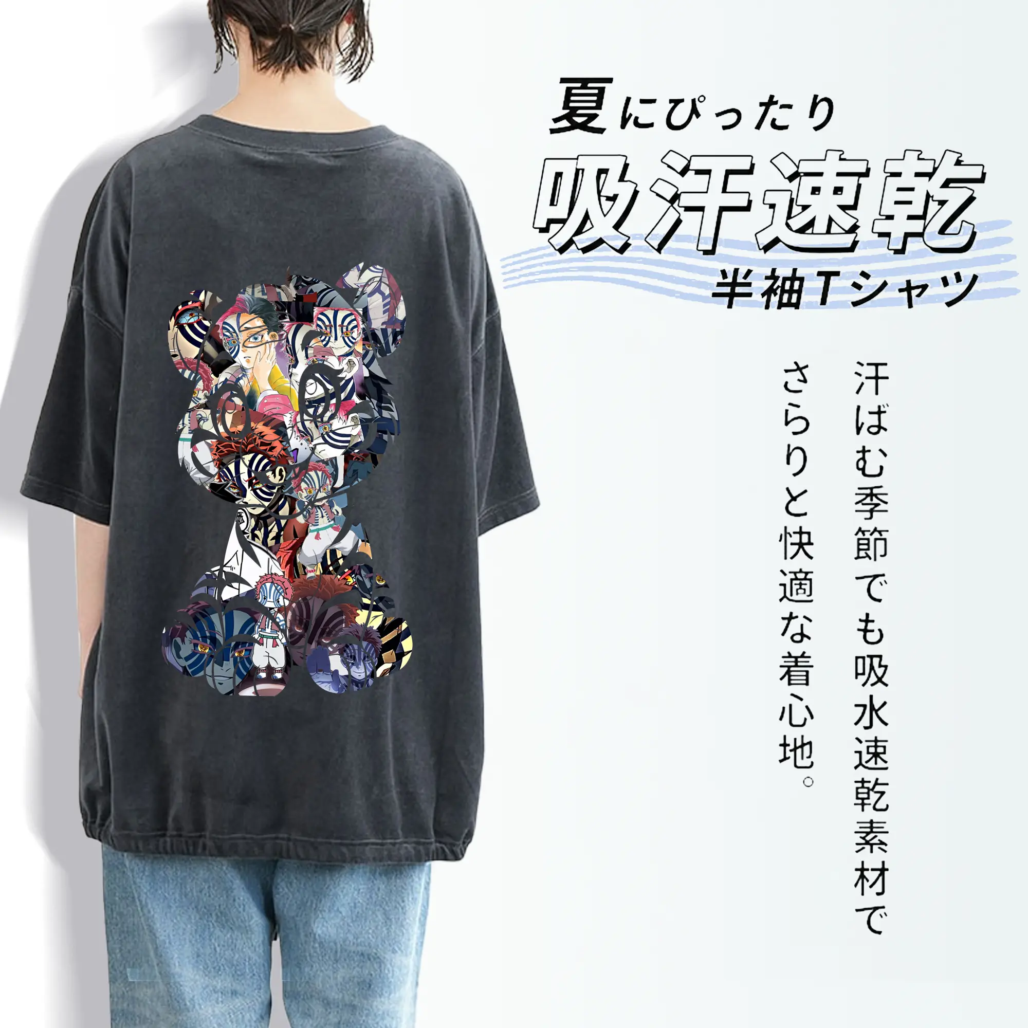 鬼滅の刃 グッズ,猗窩座