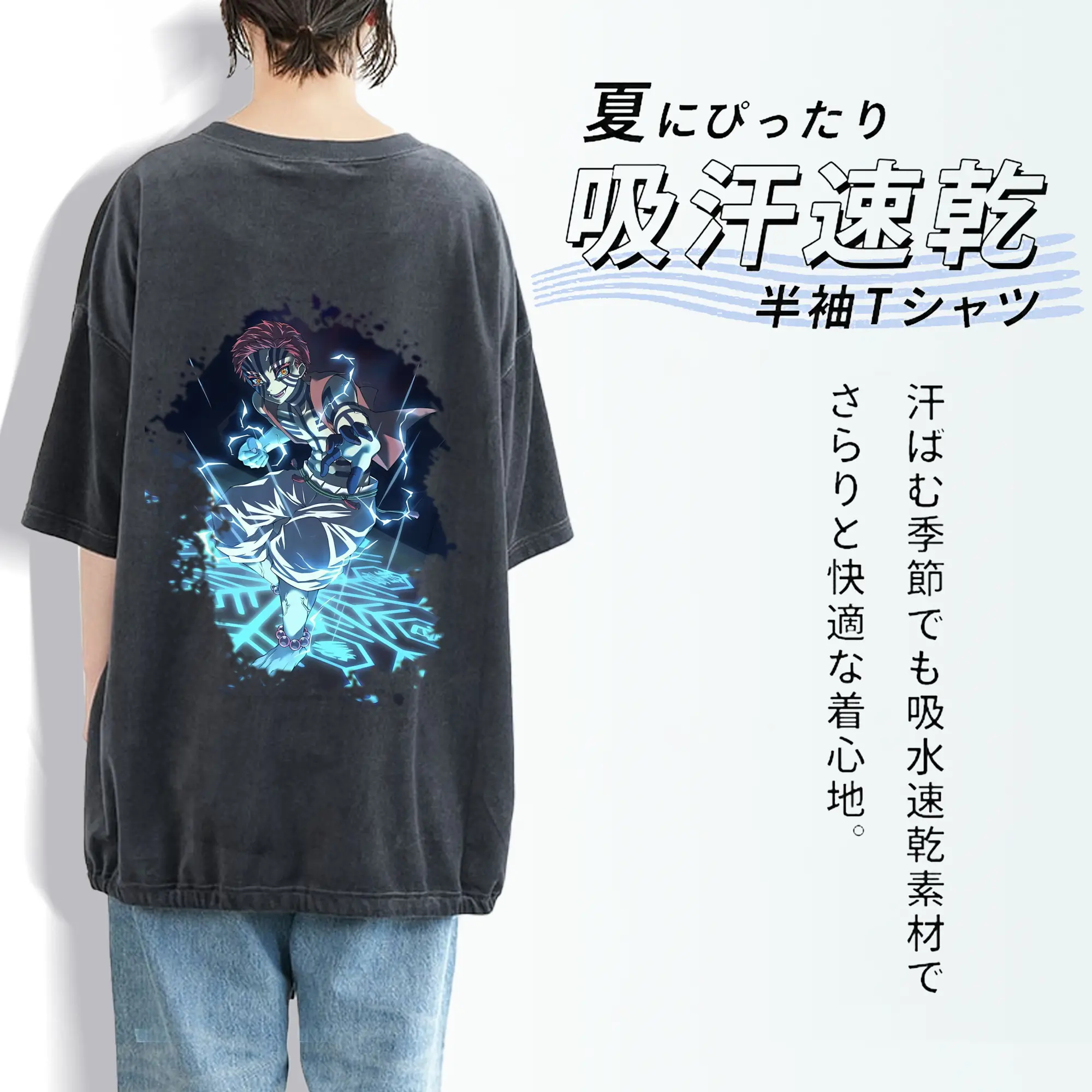 鬼滅の刃 グッズ,猗窩座