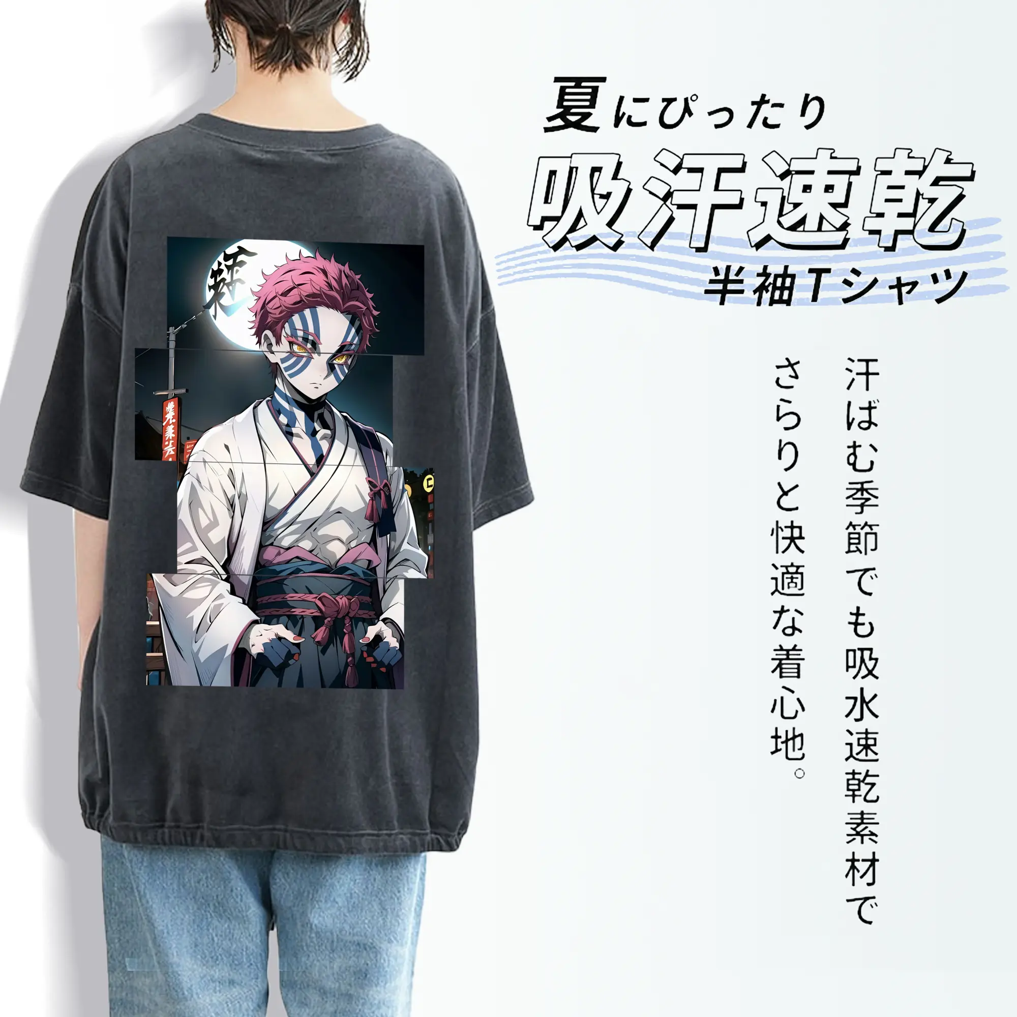 鬼滅の刃 グッズ,猗窩座