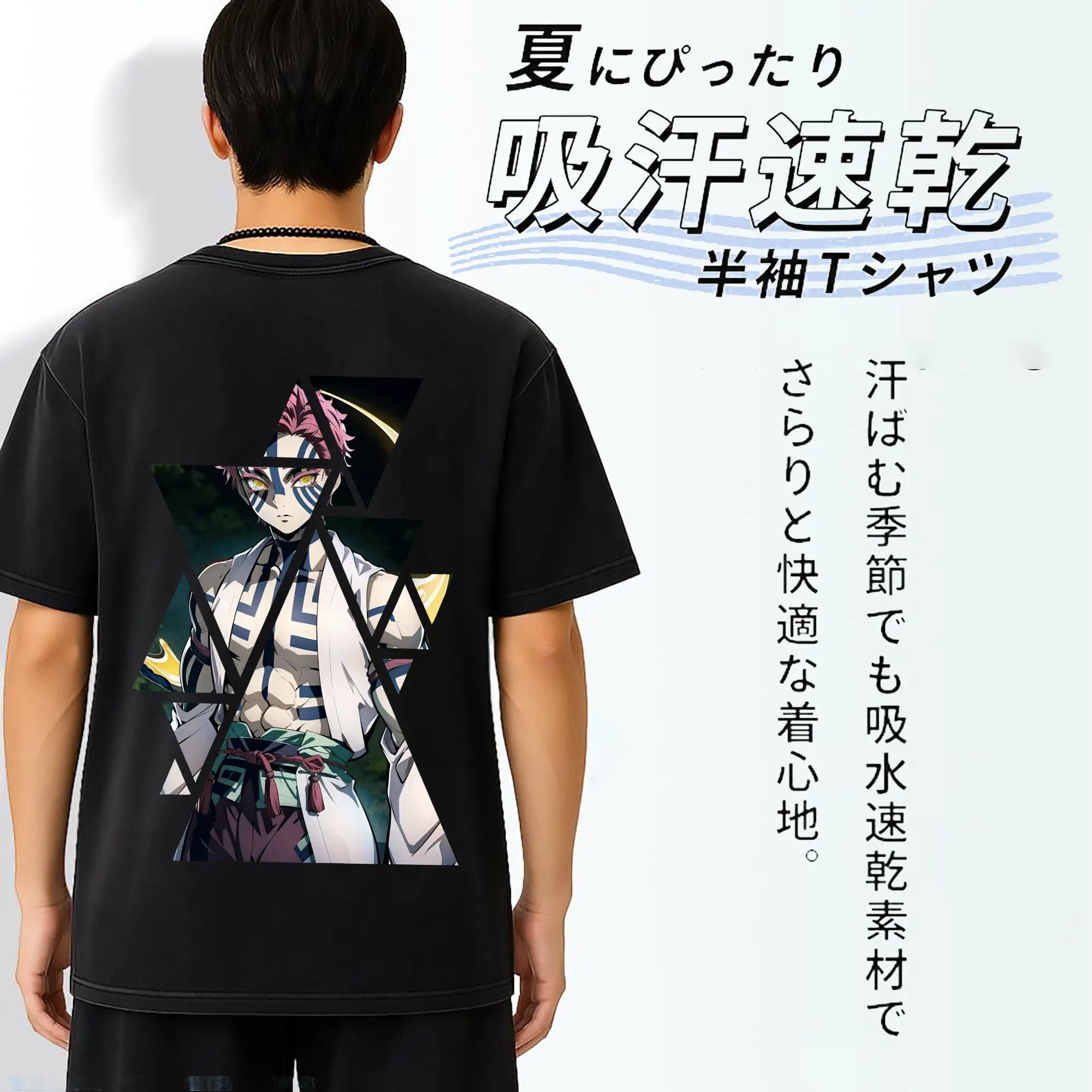 鬼滅の刃 グッズ,猗窩座