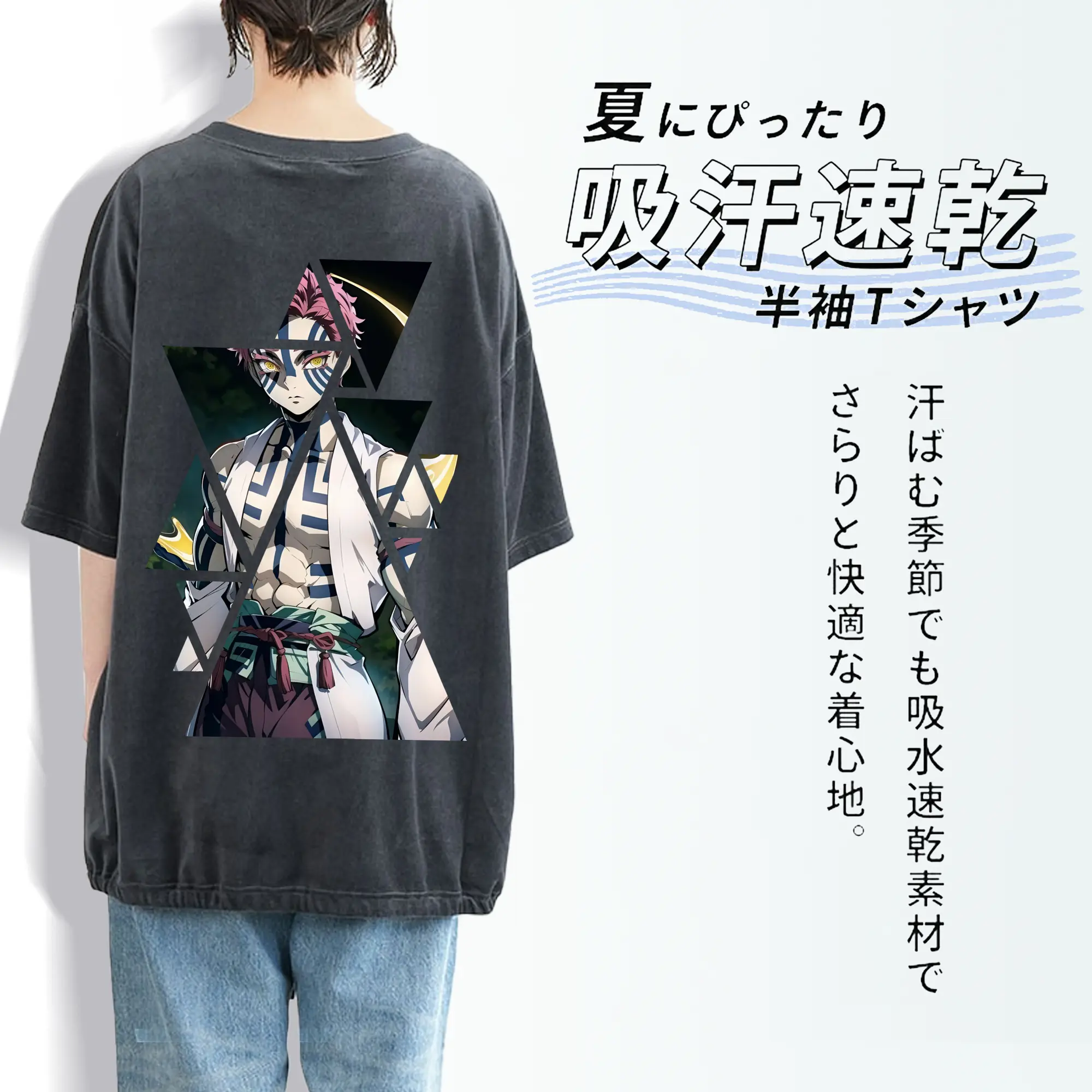 鬼滅の刃 グッズ,猗窩座