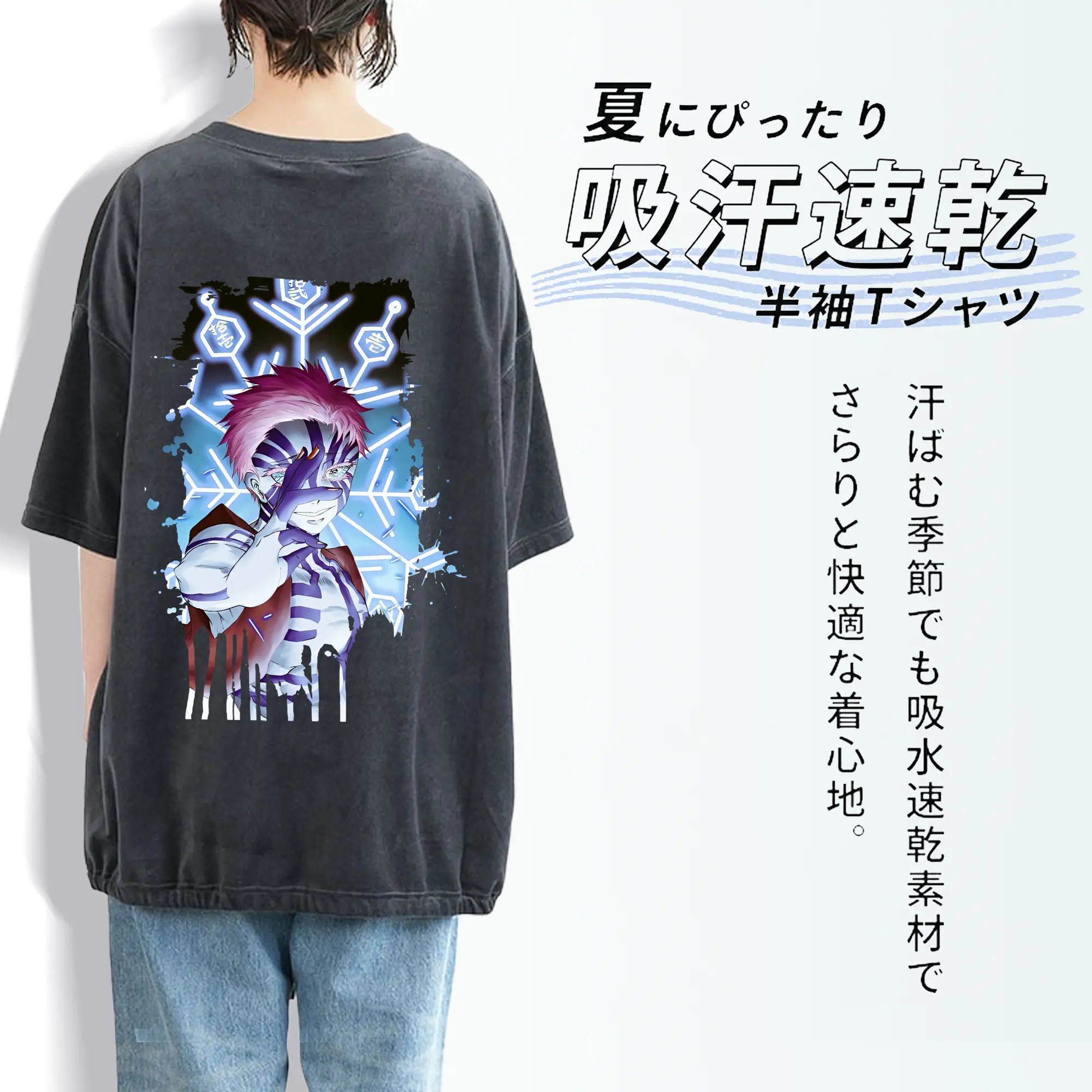 鬼滅の刃 グッズ,猗窩座