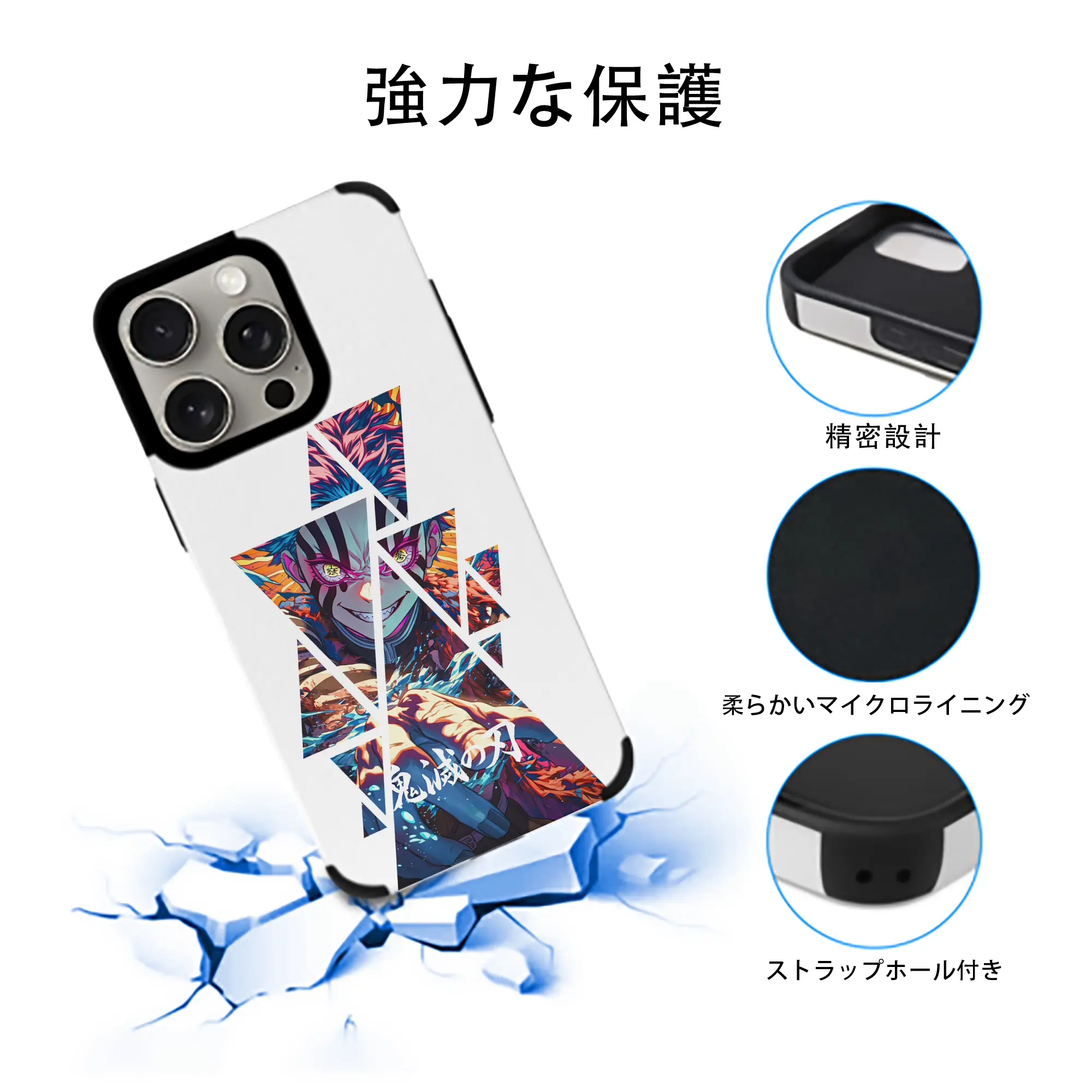 鬼滅の刃 グッズ,猗窩座