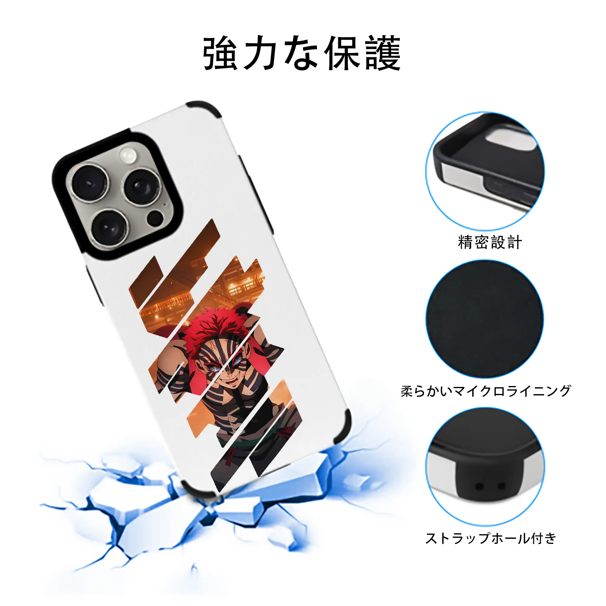 鬼滅の刃 グッズ,猗窩座