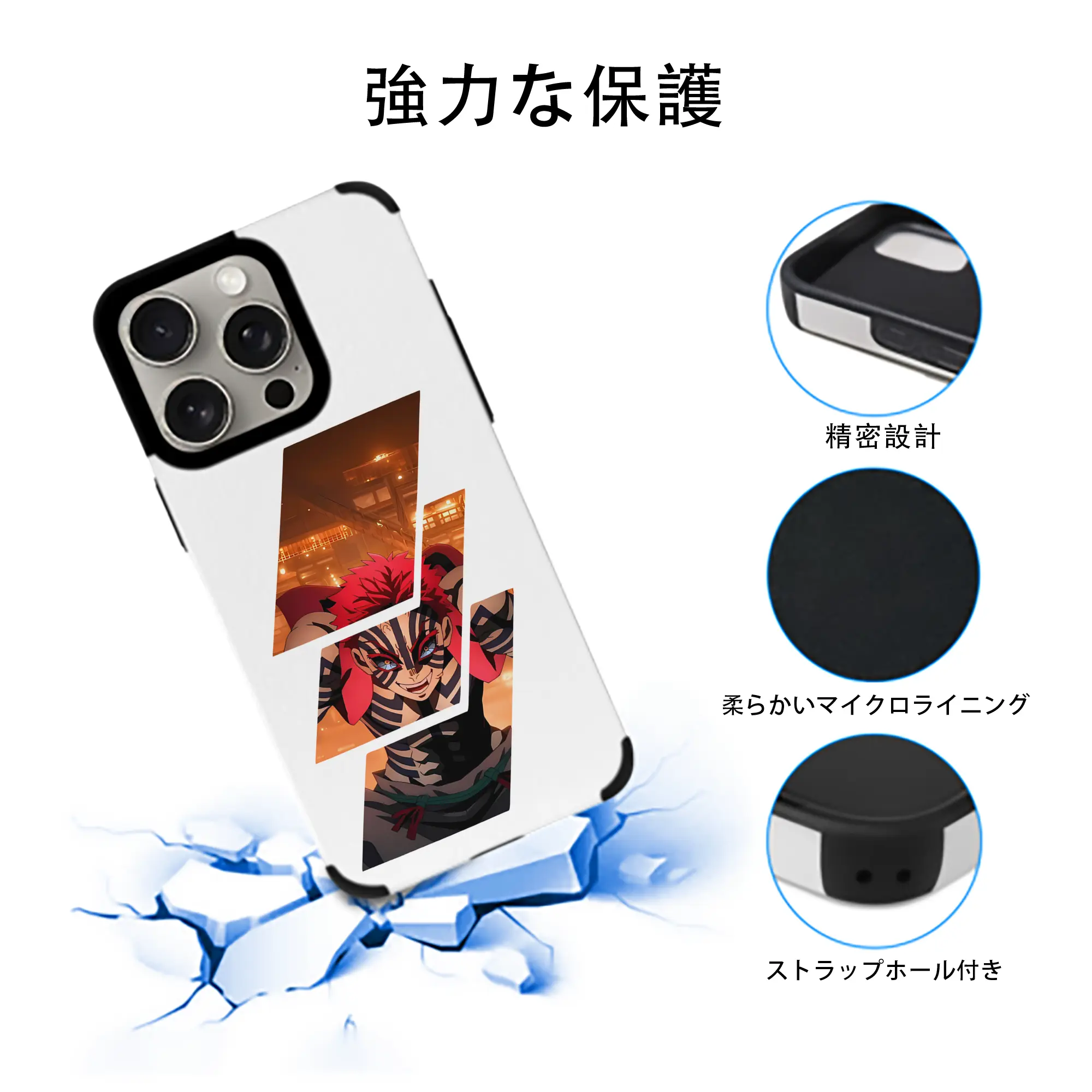 鬼滅の刃 グッズ,猗窩座