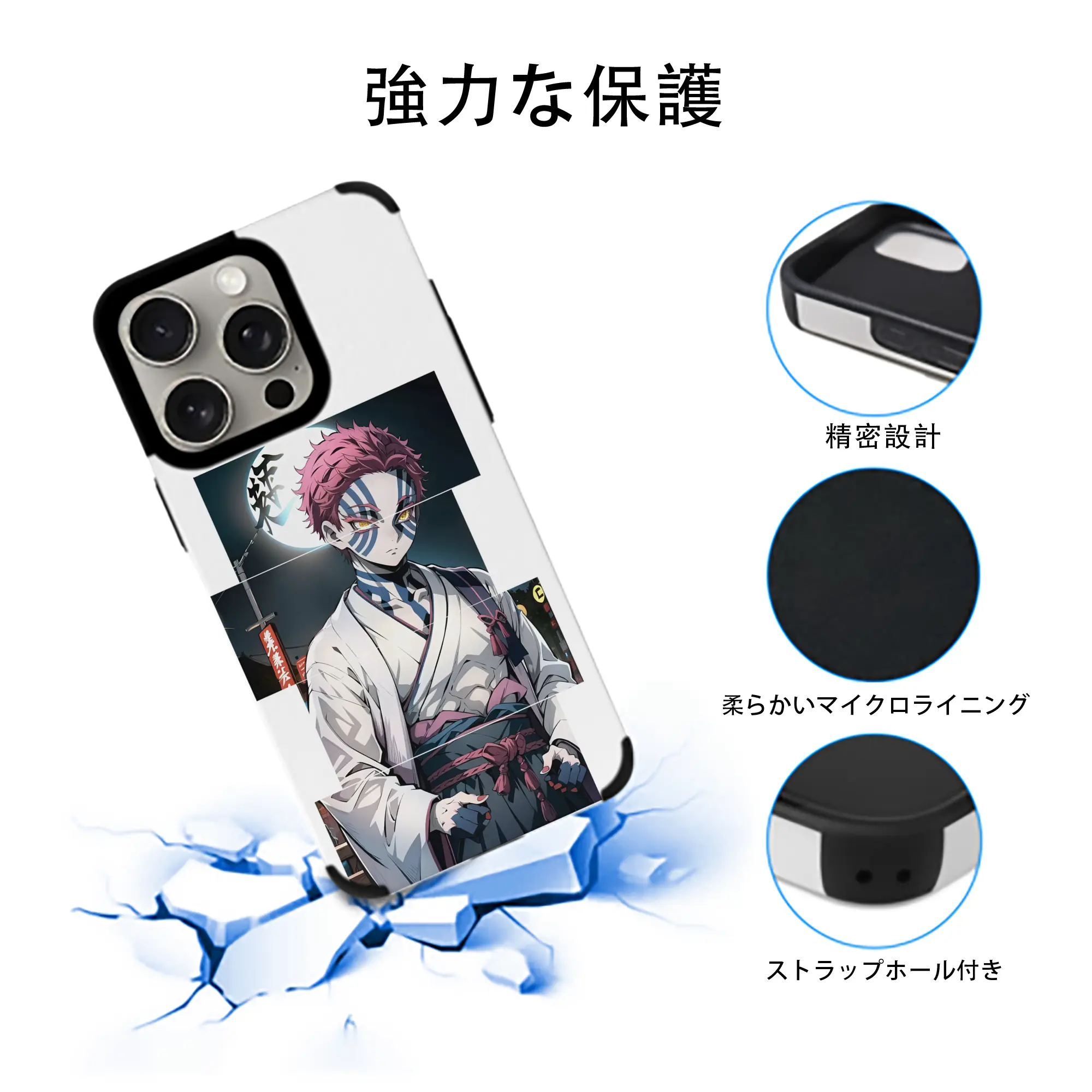 鬼滅の刃 グッズ,猗窩座