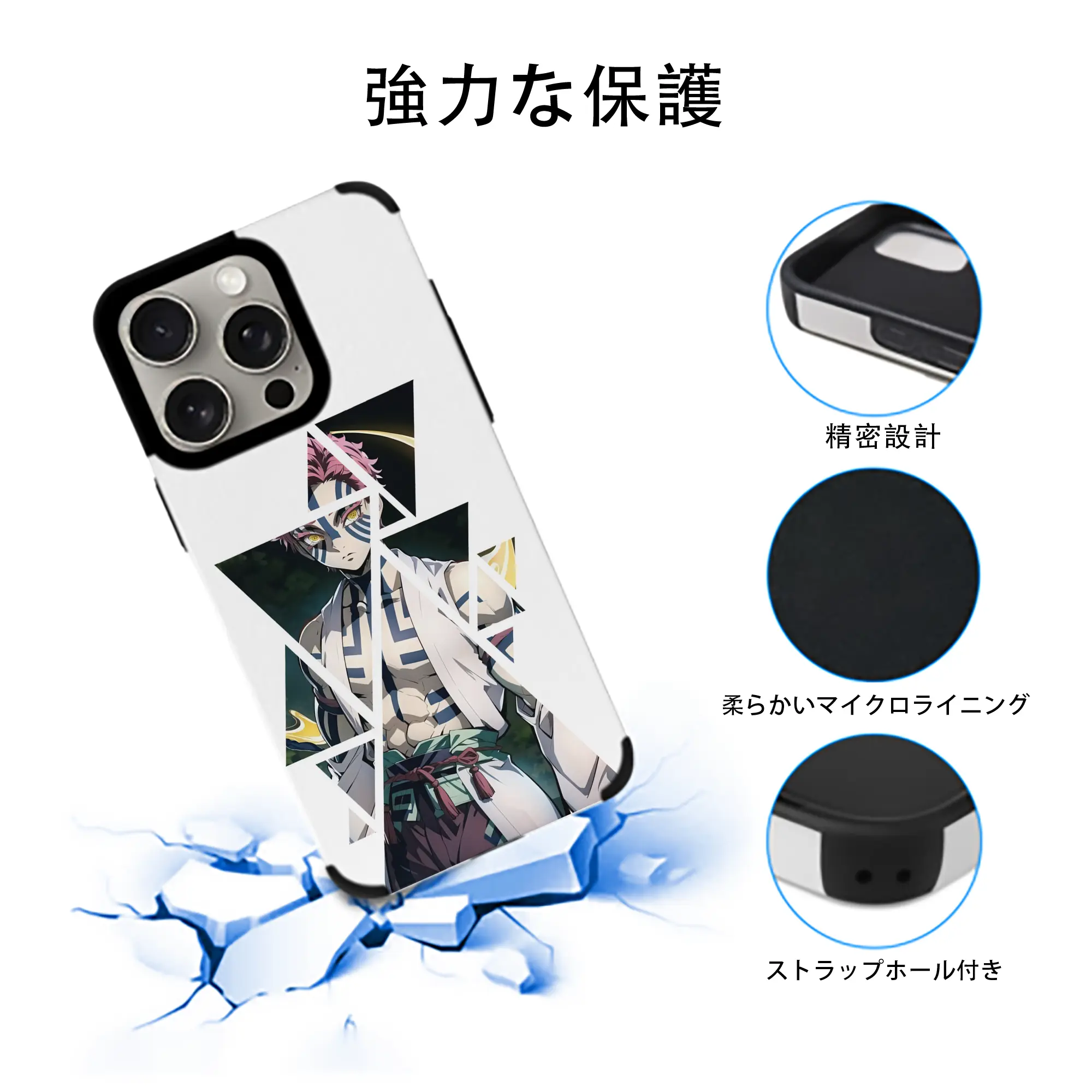 鬼滅の刃 グッズ,猗窩座