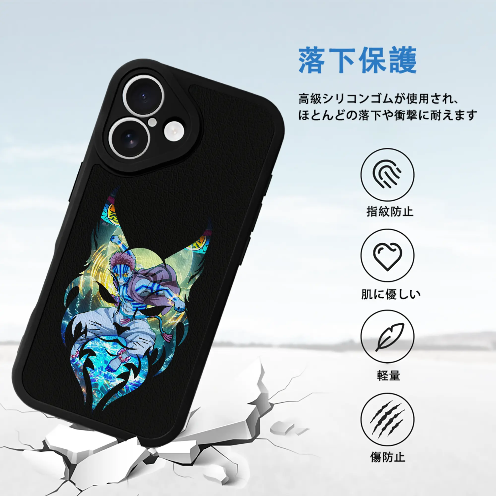 鬼滅の刃 グッズ,猗窩座