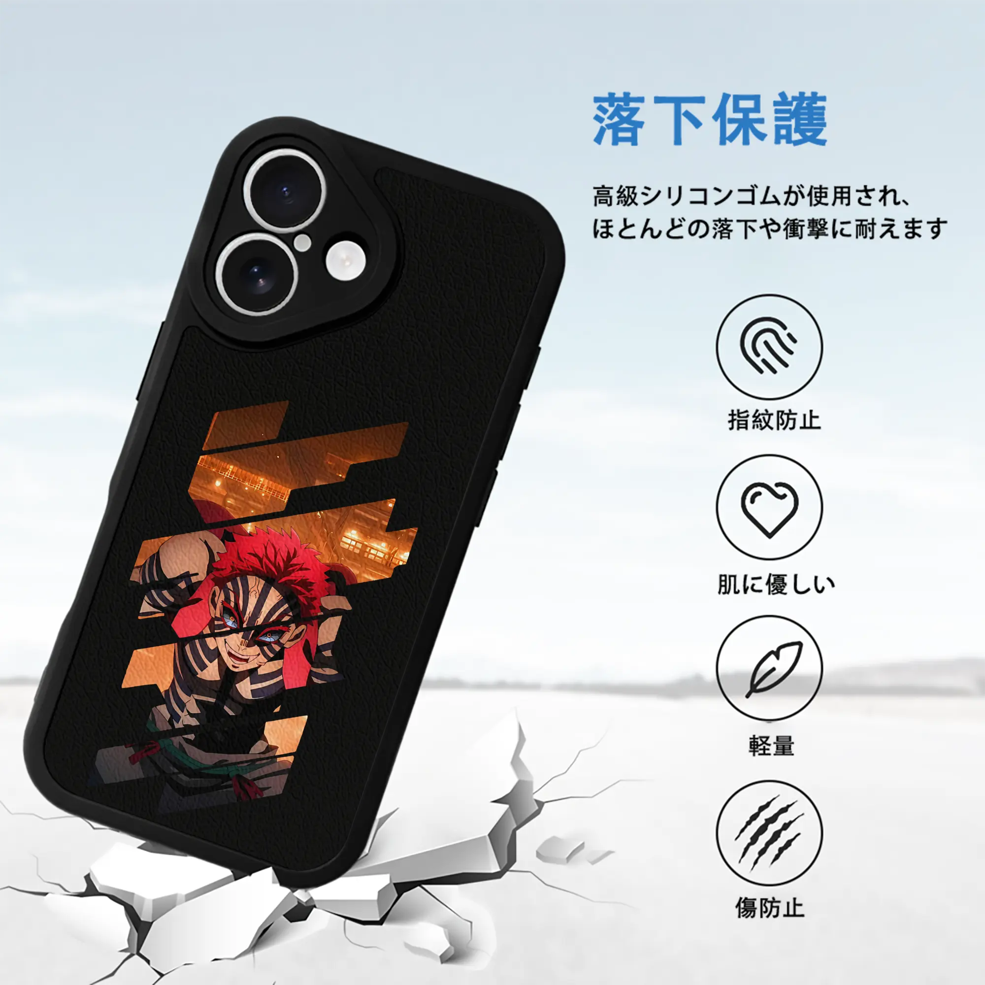 鬼滅の刃 グッズ,猗窩座